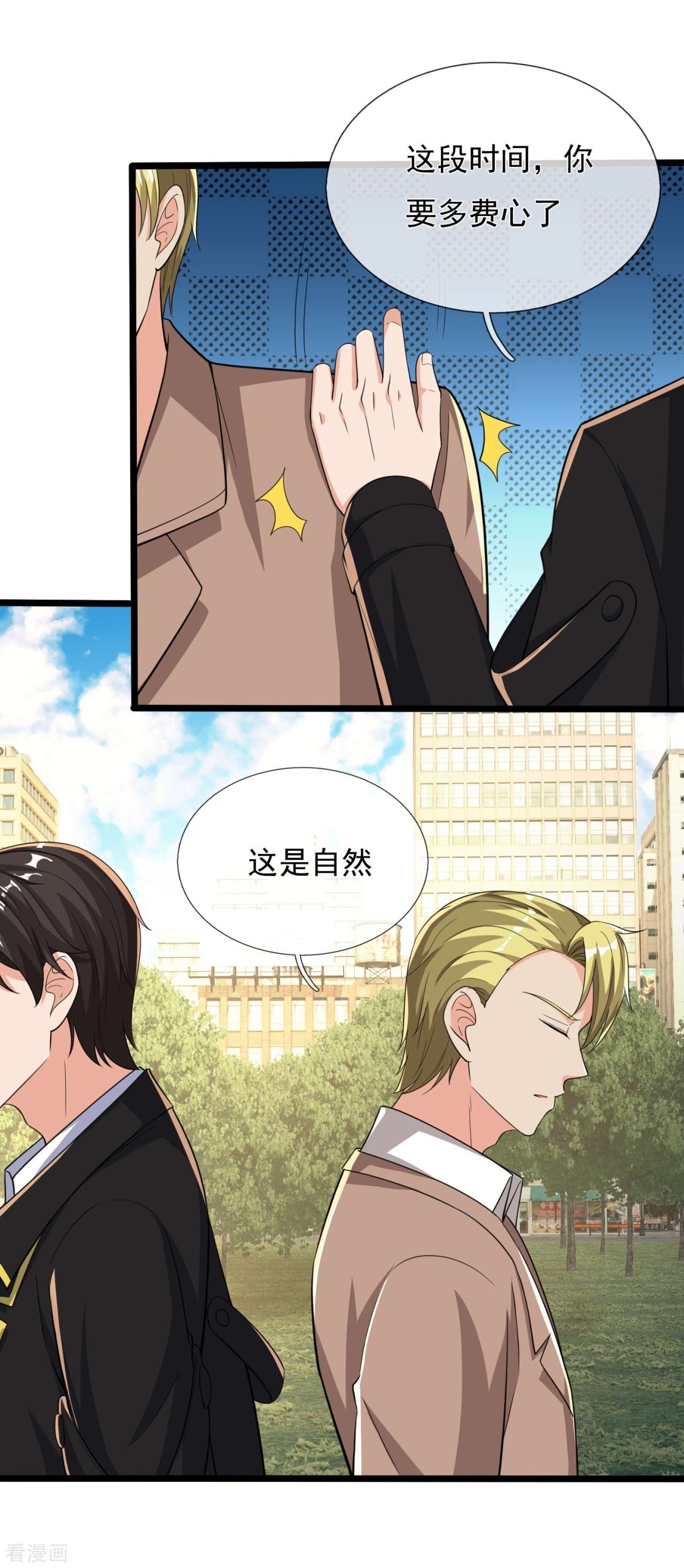我是无双战神163话