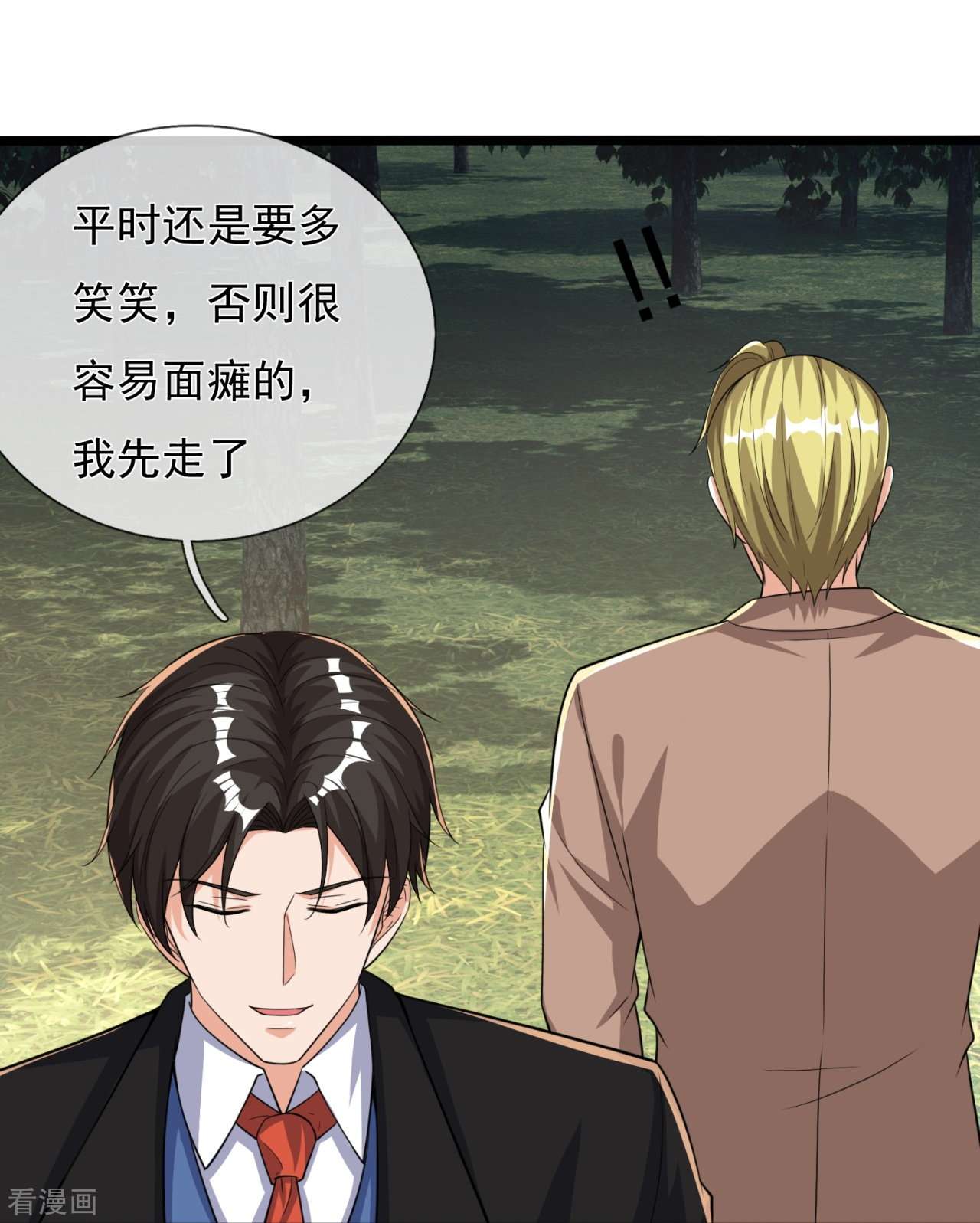 我是无双战神163话