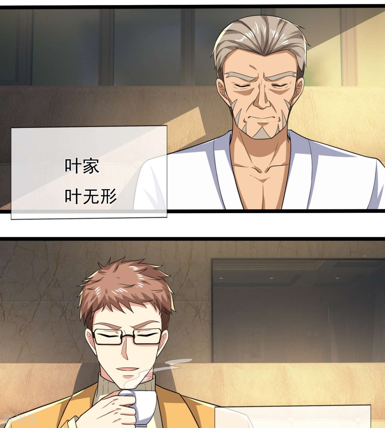 我是无双战神163话