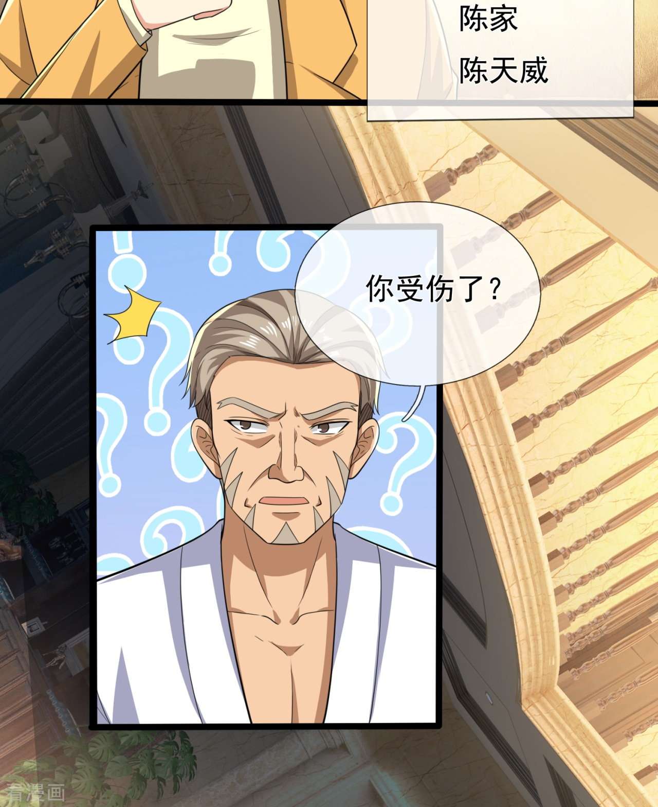 我是无双战神163话
