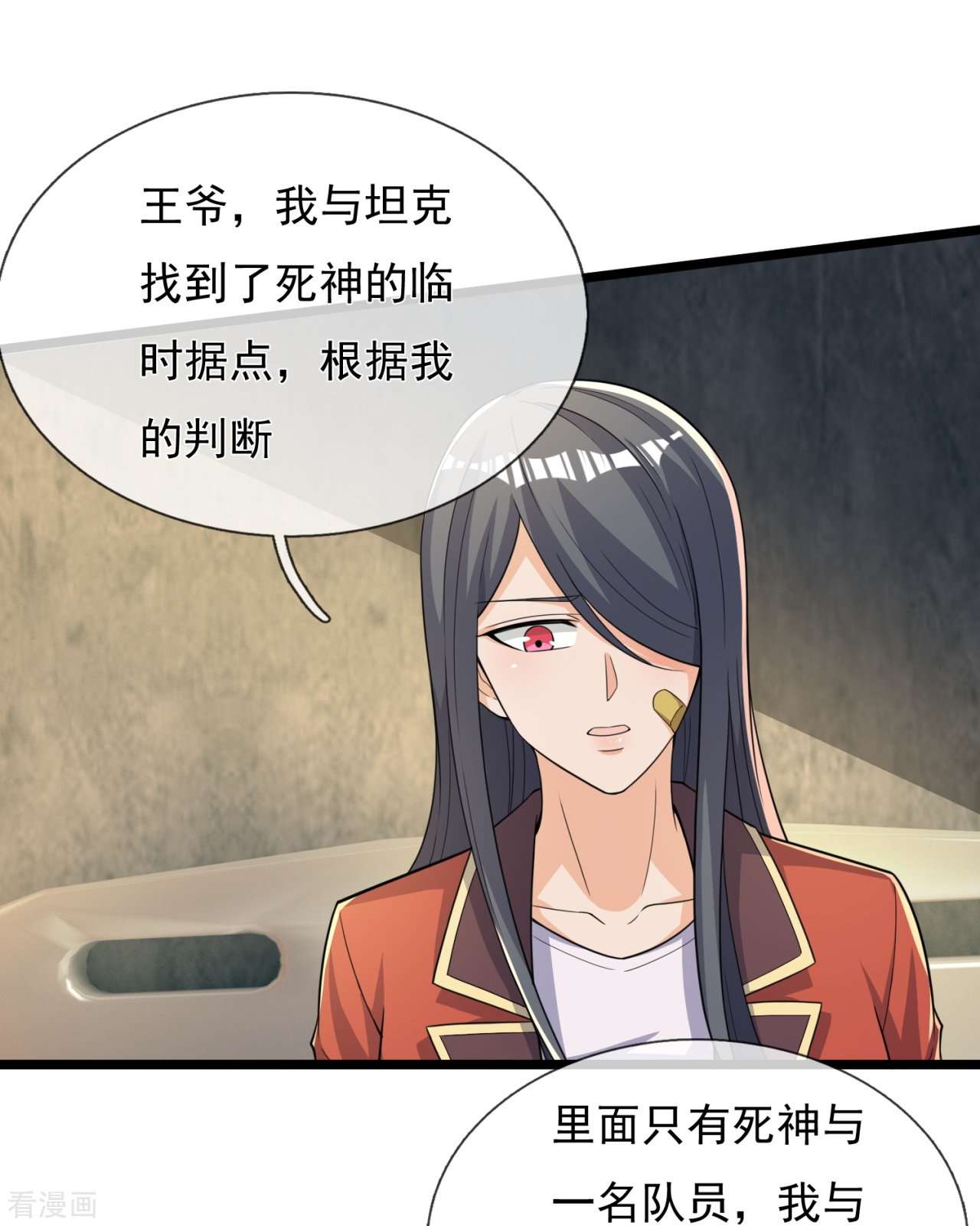 我是无双战神163话