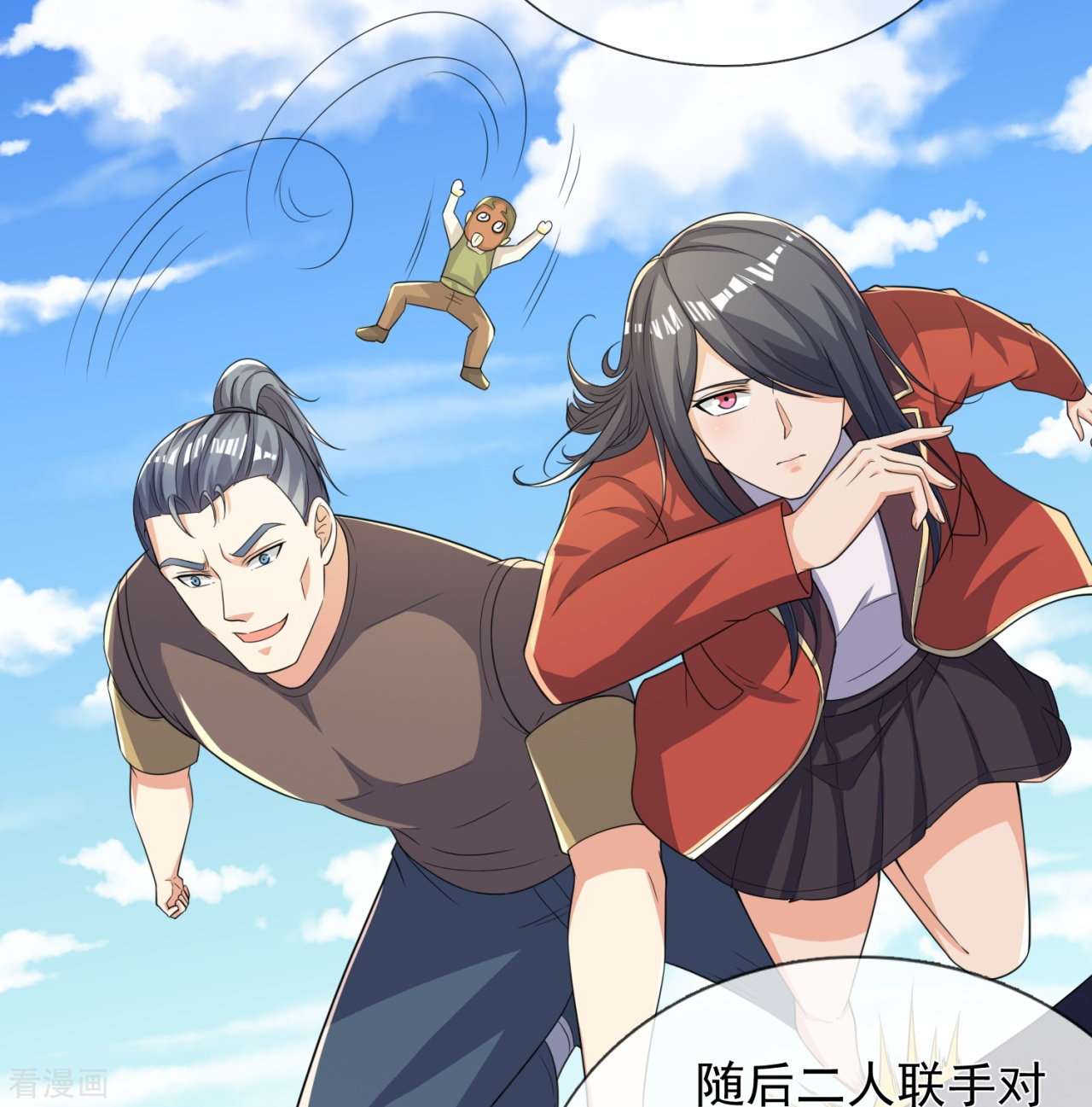 我是无双战神163话