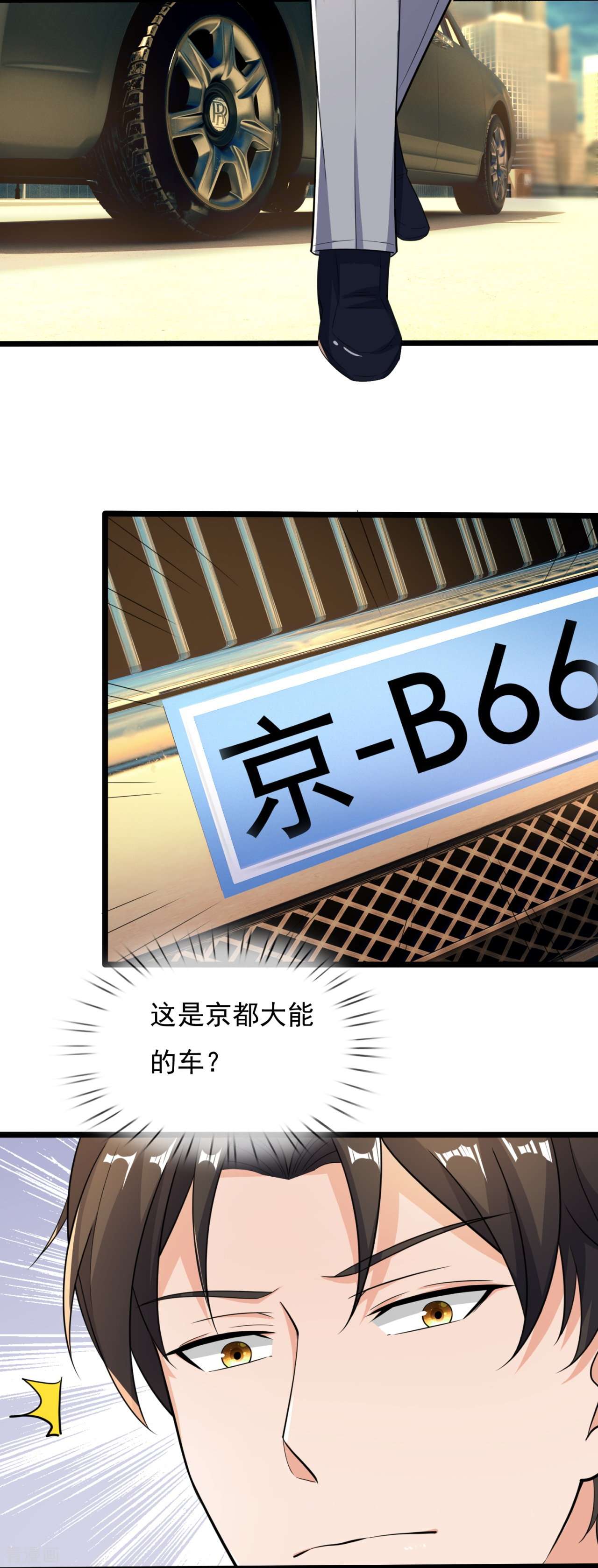 我是无双战神164话