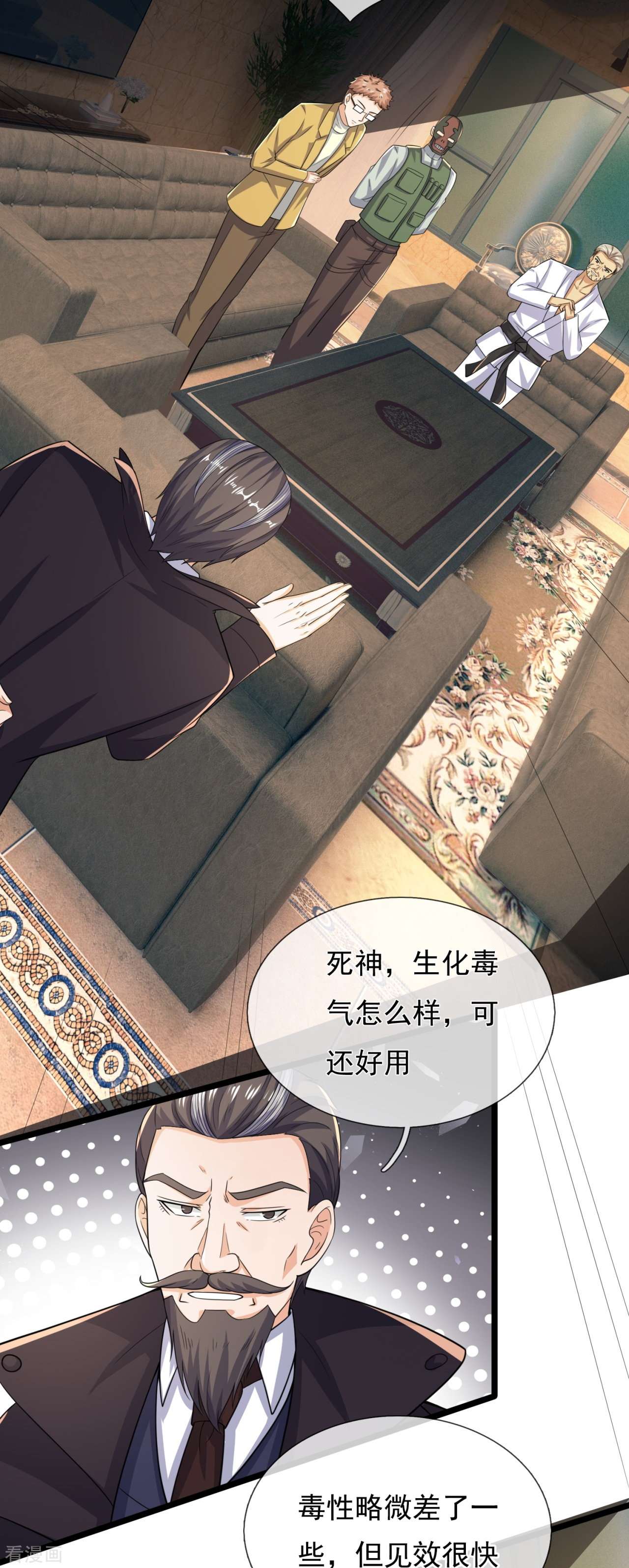 我是无双战神164话