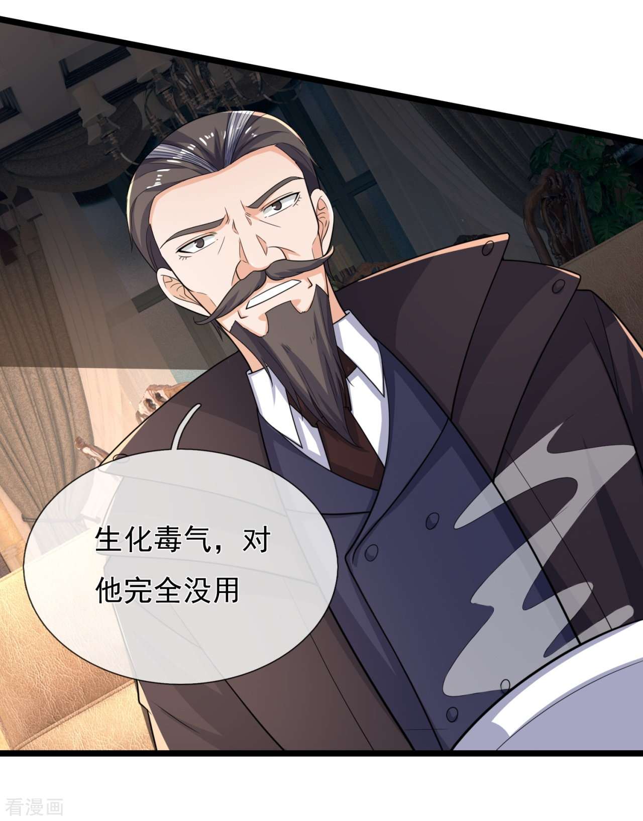 我是无双战神164话