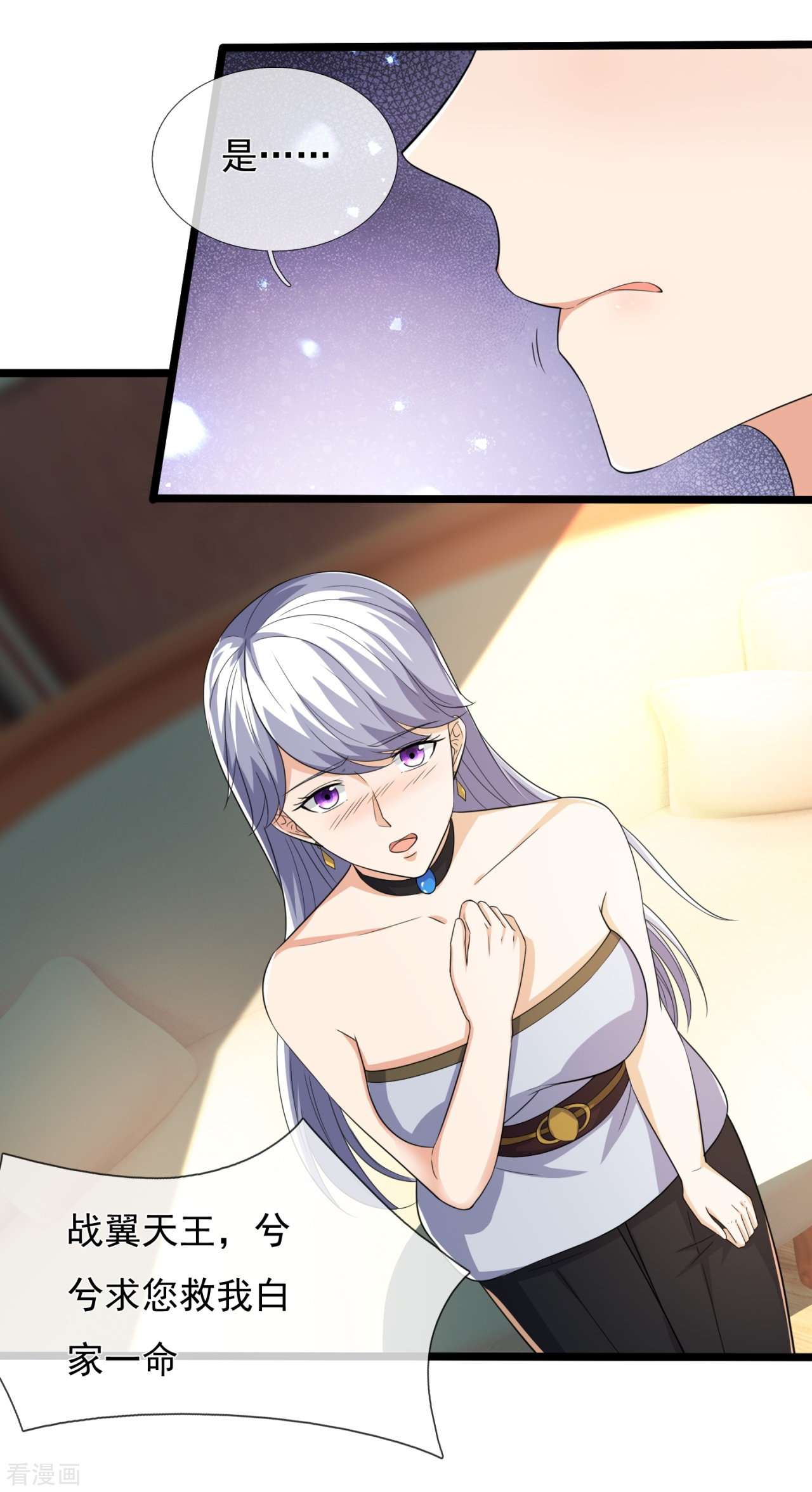 我是无双战神165话