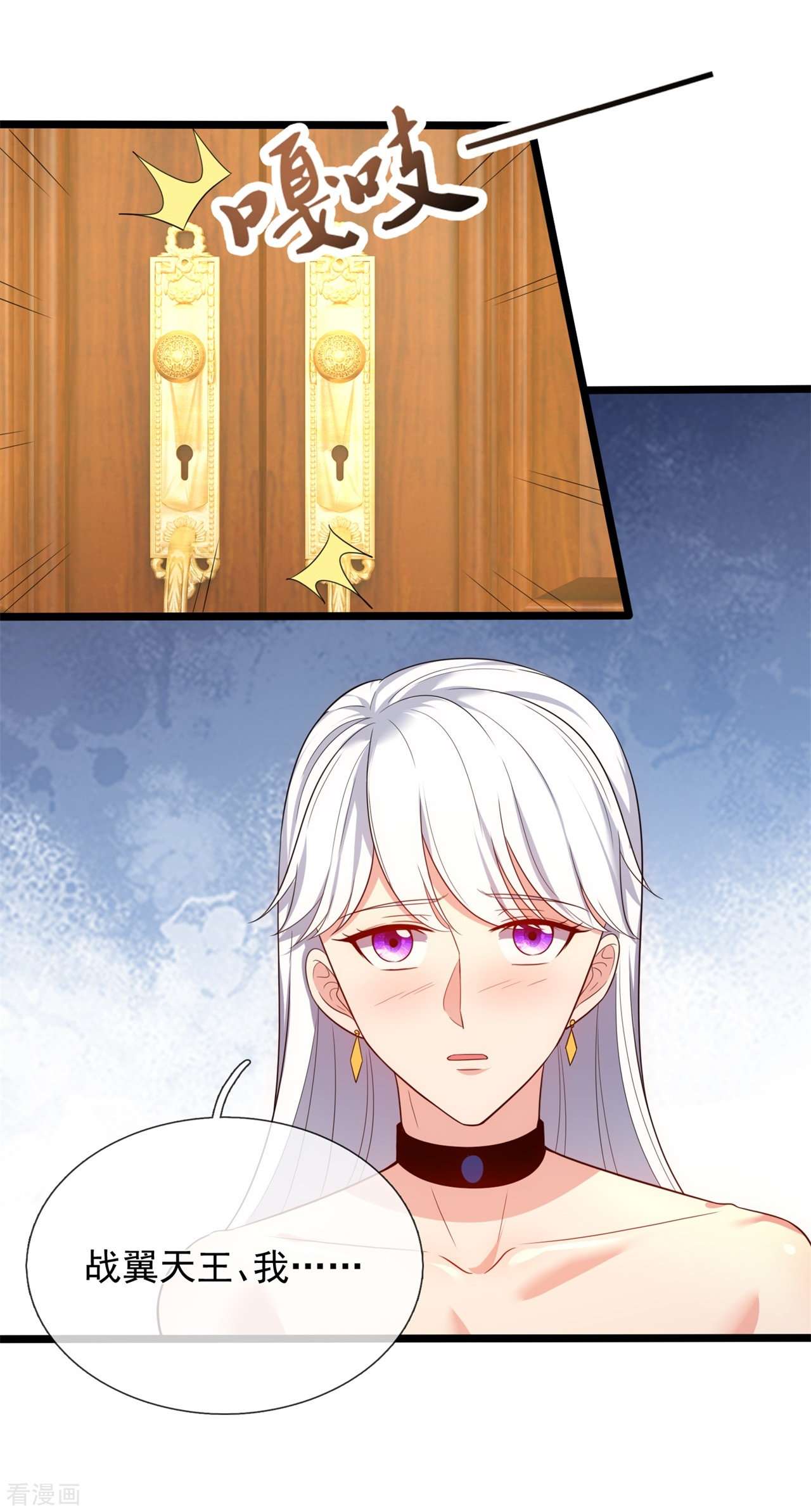 我是无双战神165话