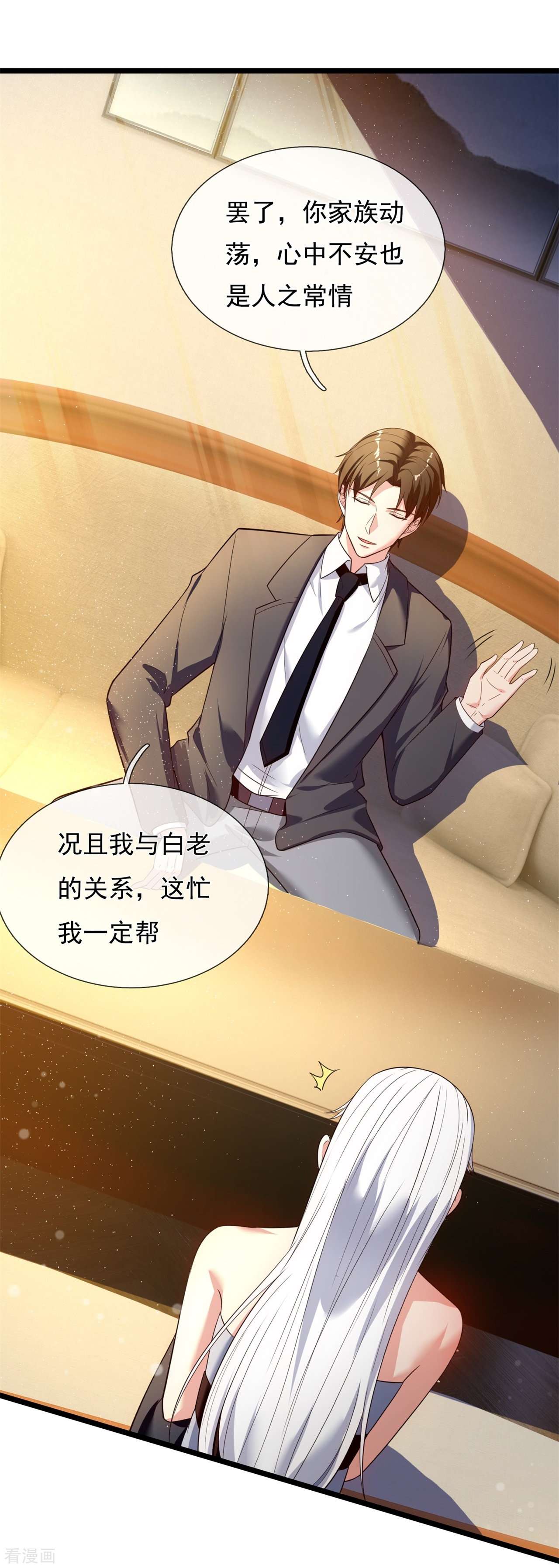 我是无双战神165话