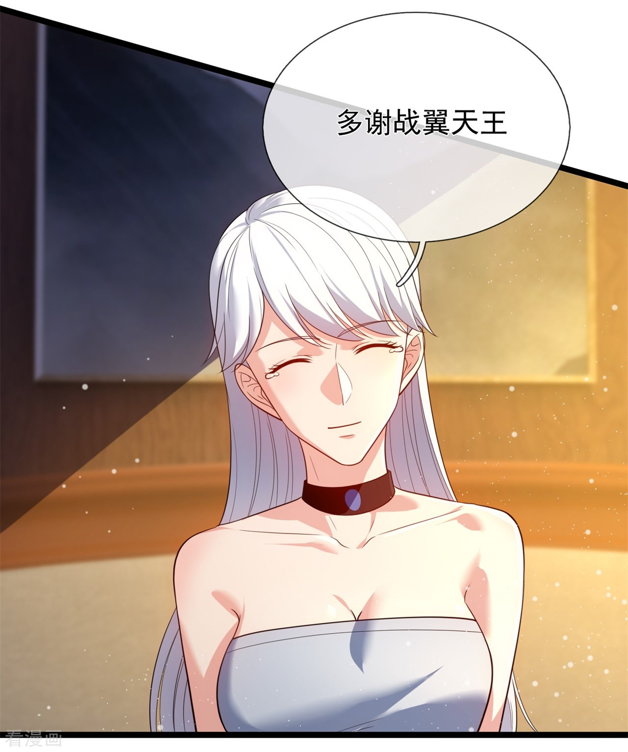 我是无双战神165话