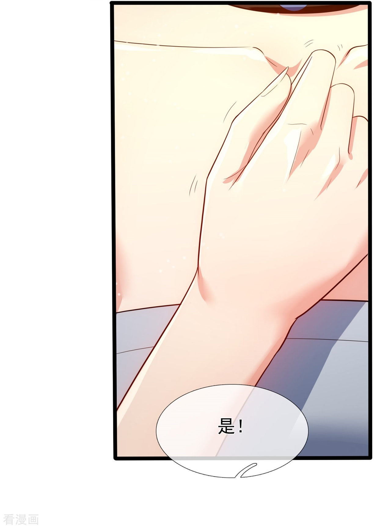 我是无双战神165话
