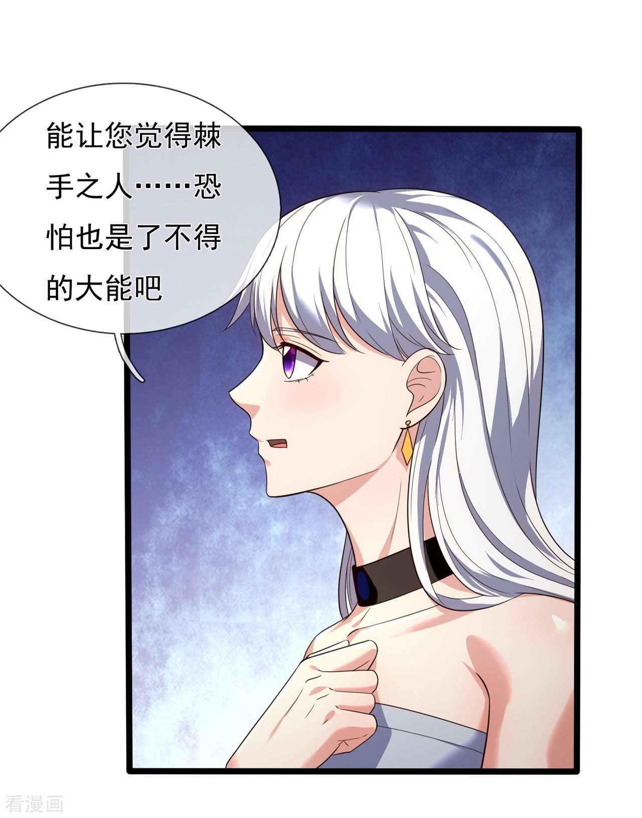 我是无双战神165话