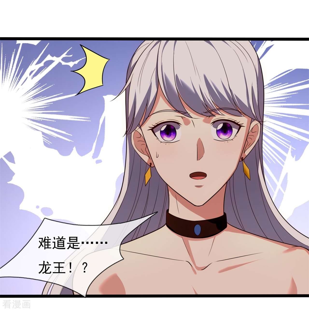 我是无双战神165话