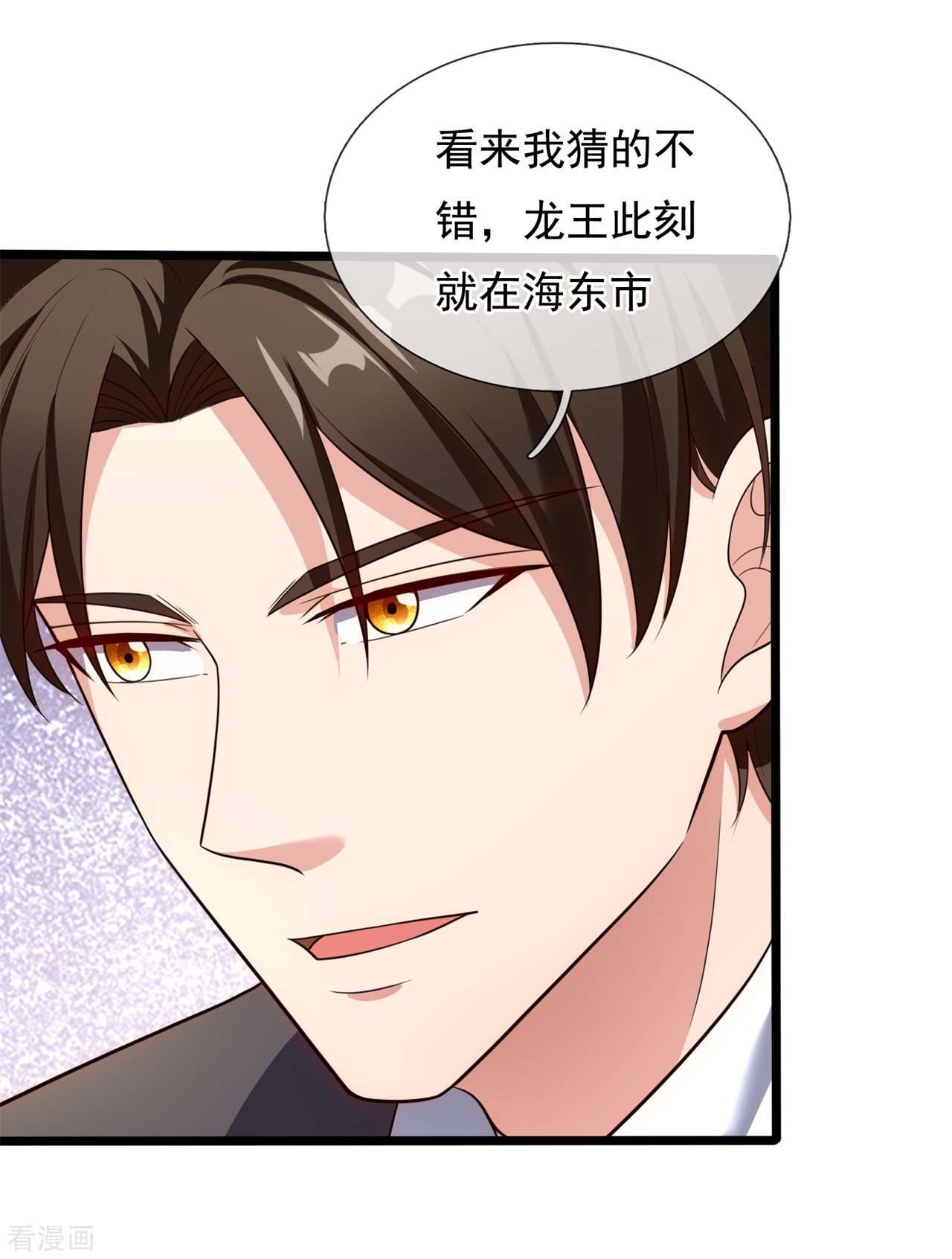 我是无双战神165话