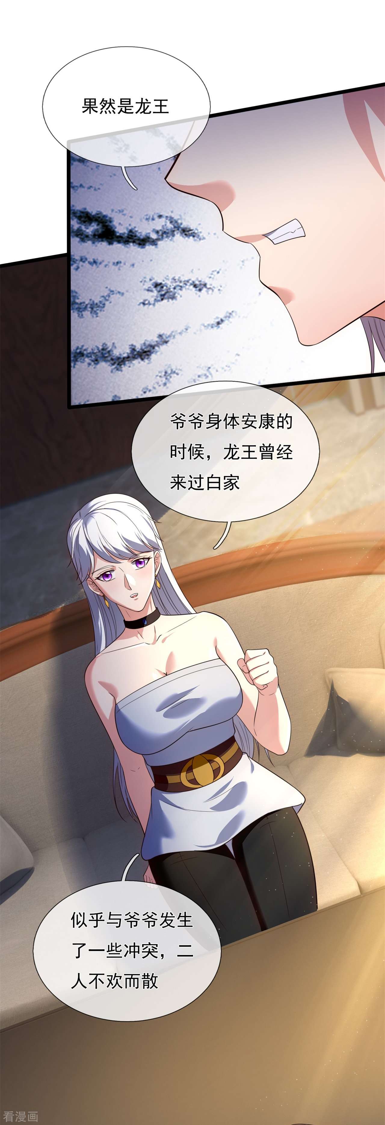 我是无双战神165话