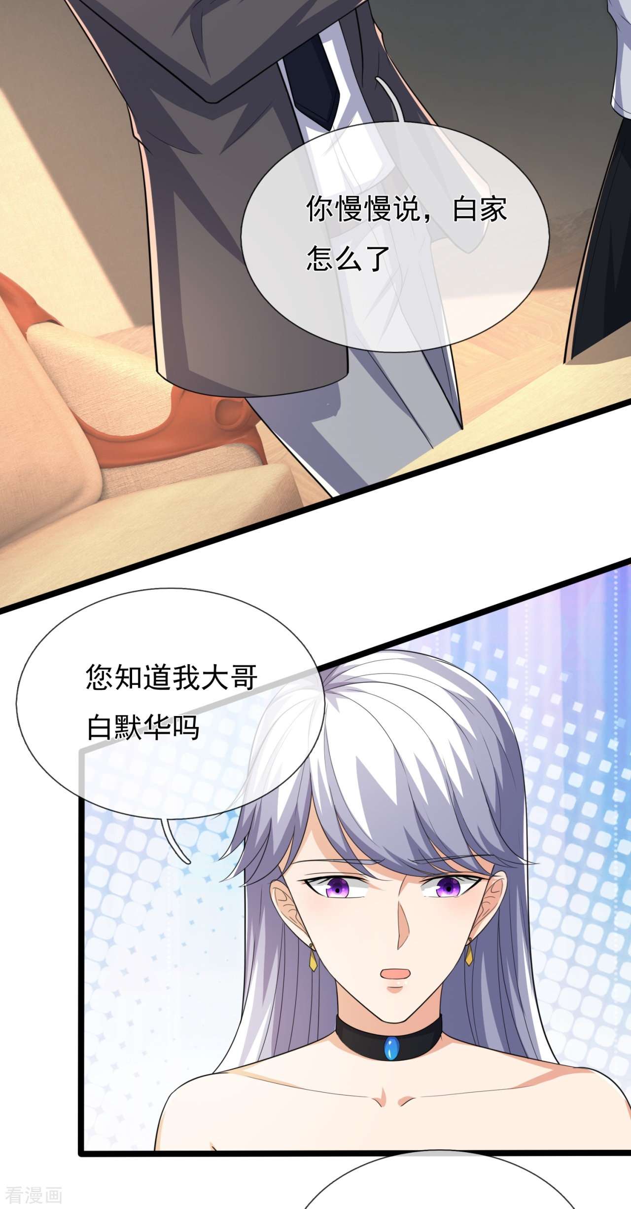 我是无双战神165话