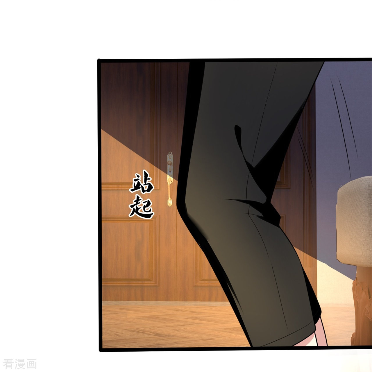 我是无双战神166话