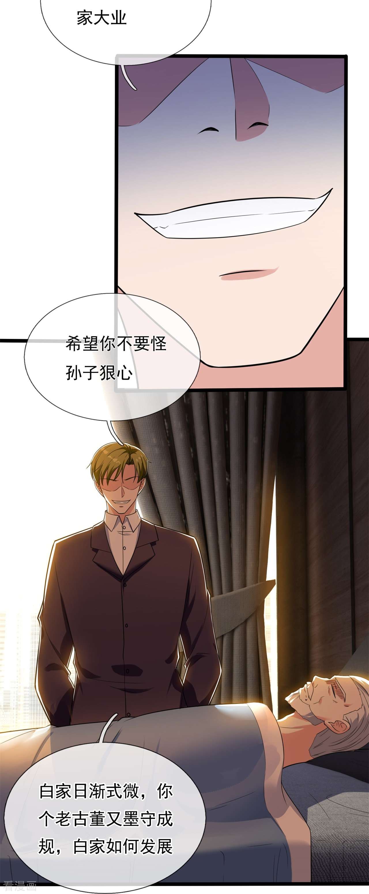 我是无双战神166话