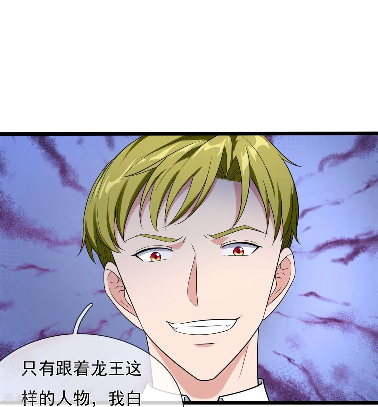 我是无双战神166话
