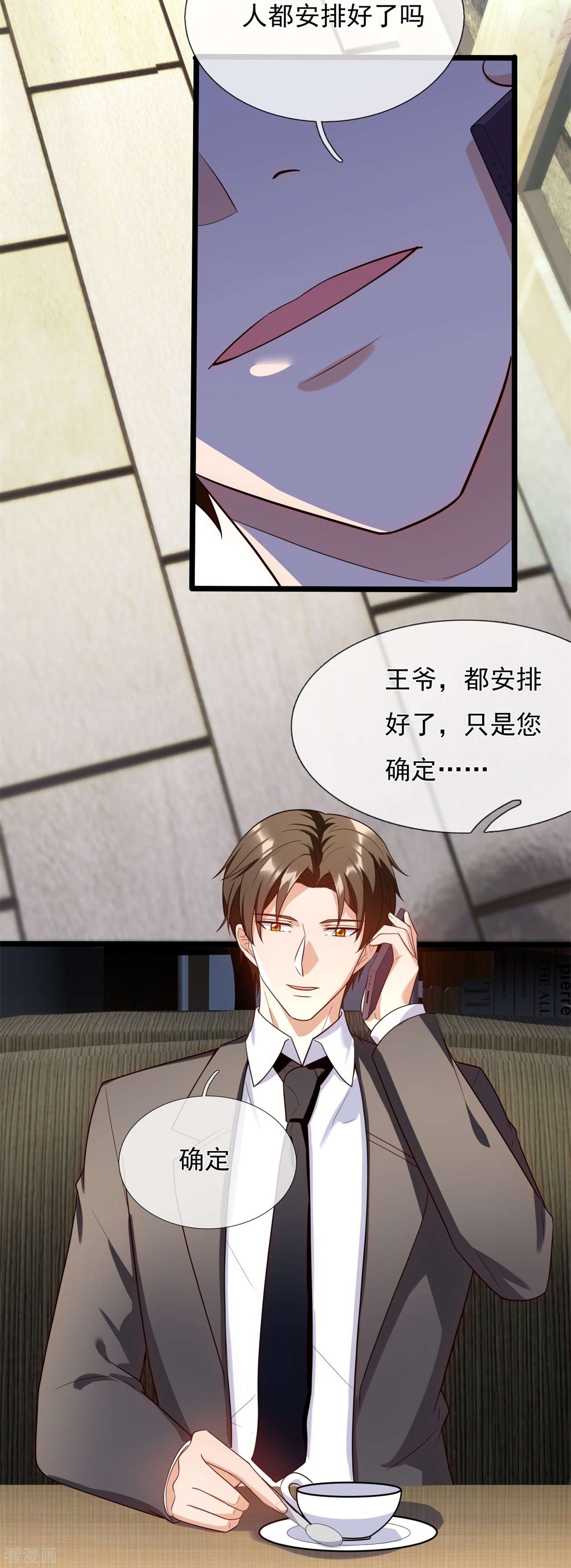 我是无双战神166话