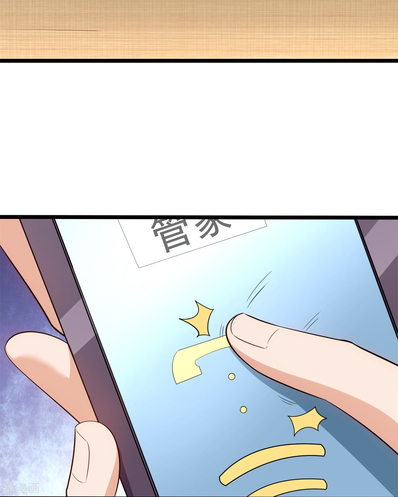 我是无双战神166话