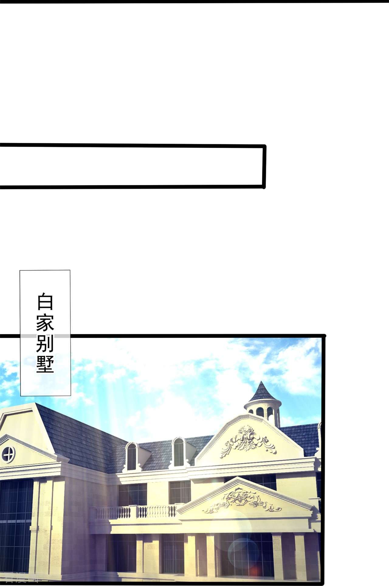 我是无双战神166话