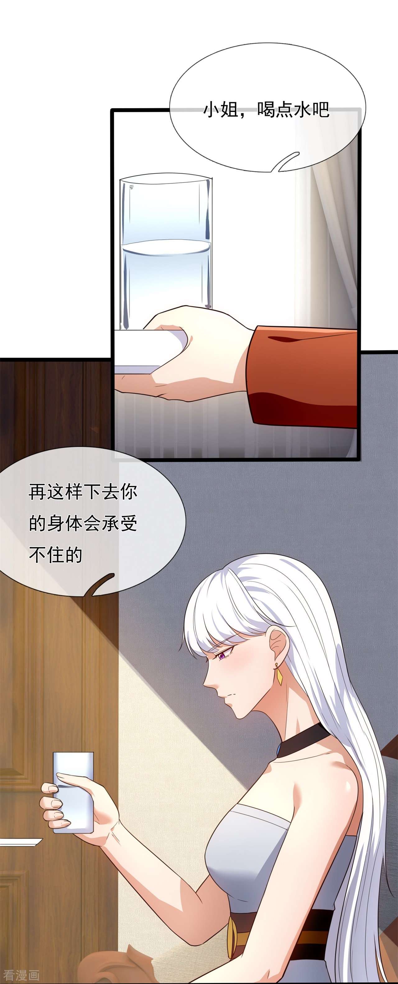 我是无双战神166话