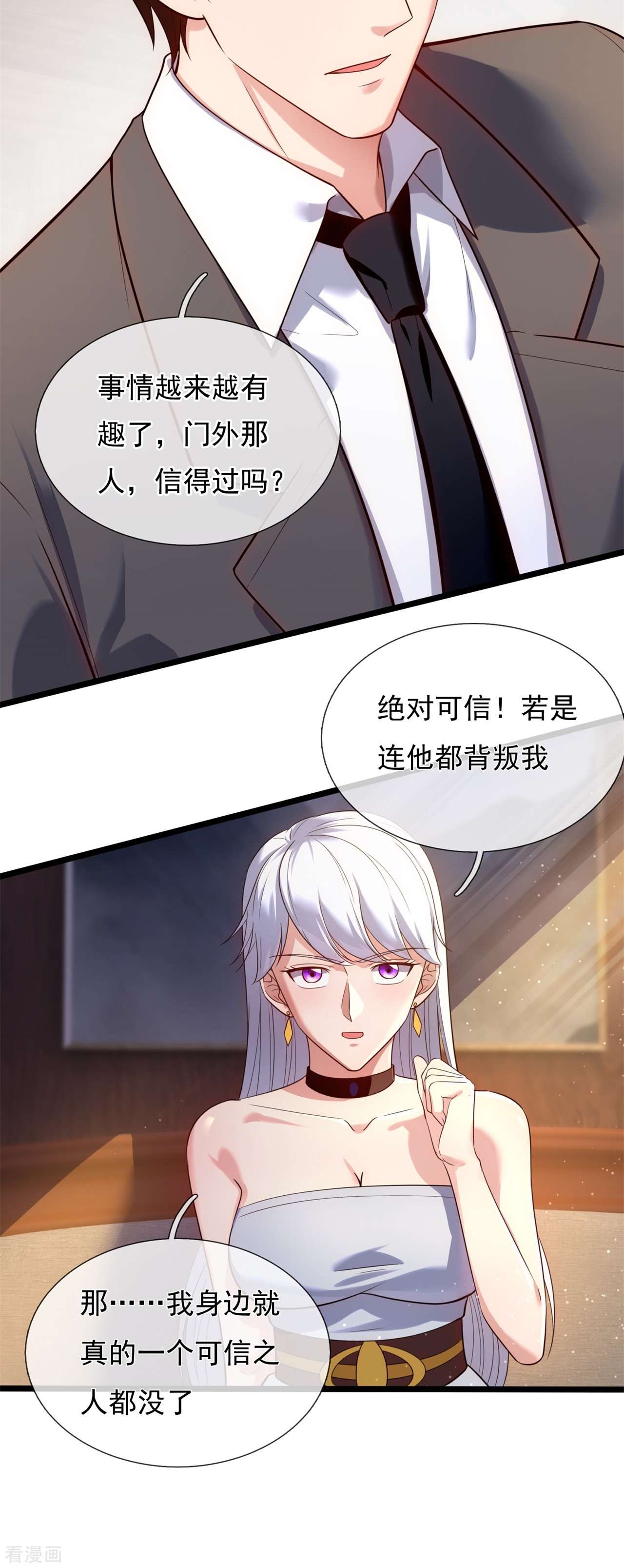 我是无双战神166话