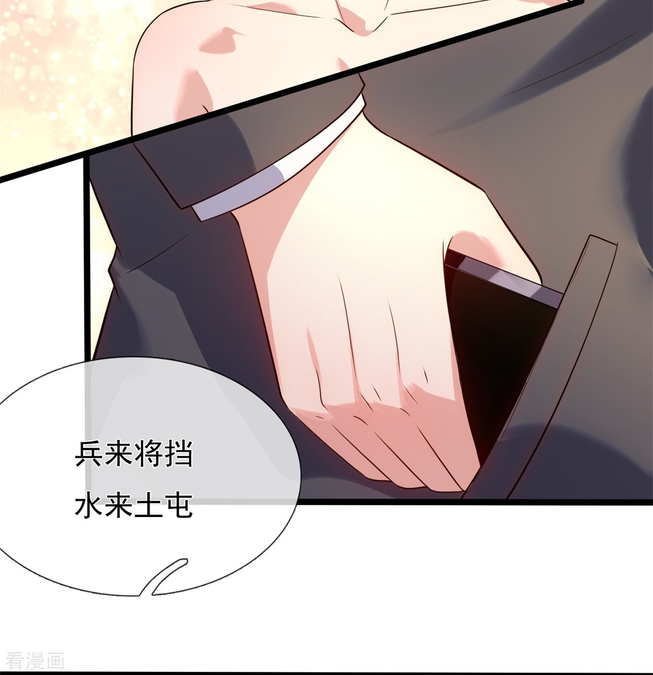 我是无双战神166话