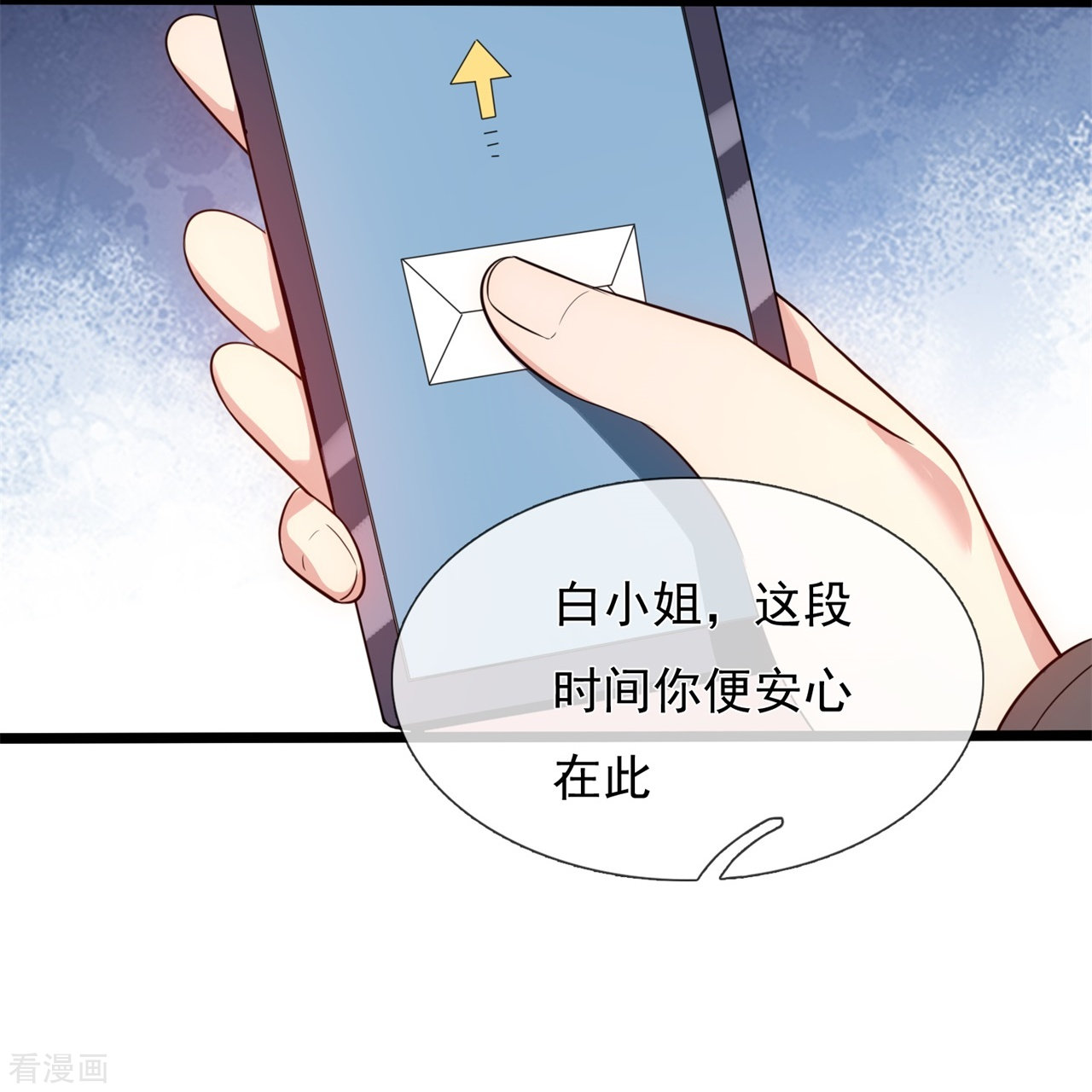 我是无双战神166话