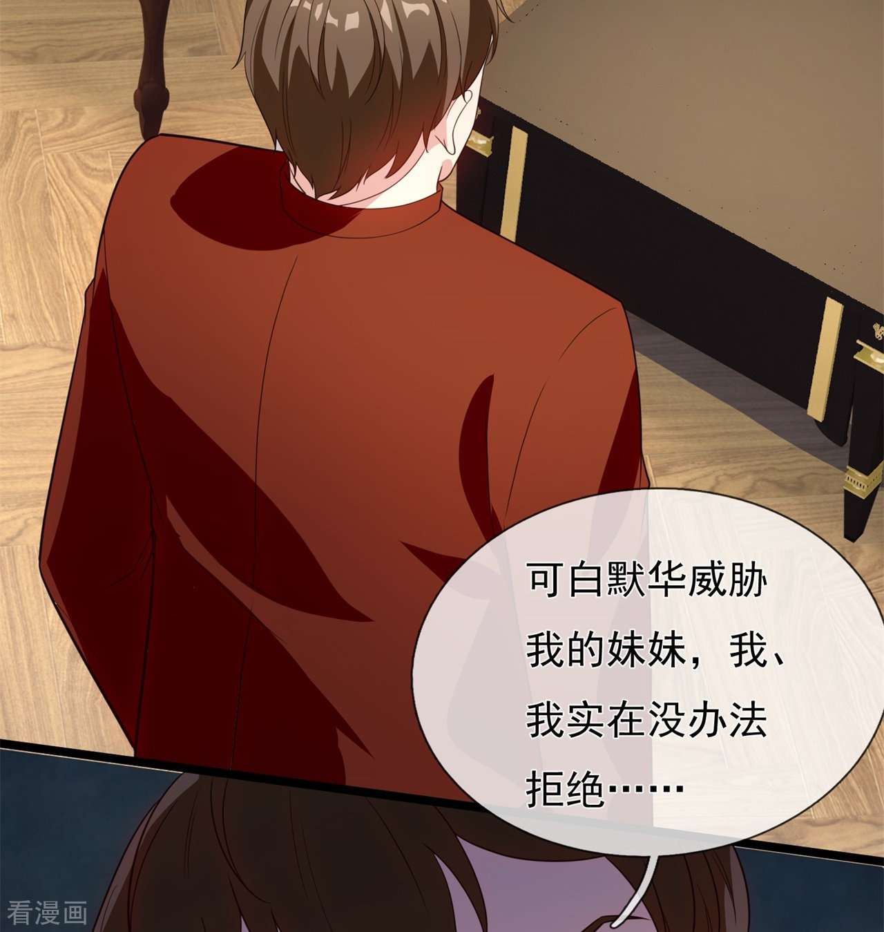 我是无双战神167话
