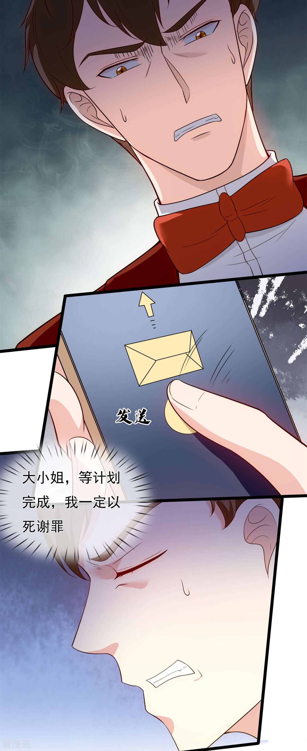 我是无双战神167话