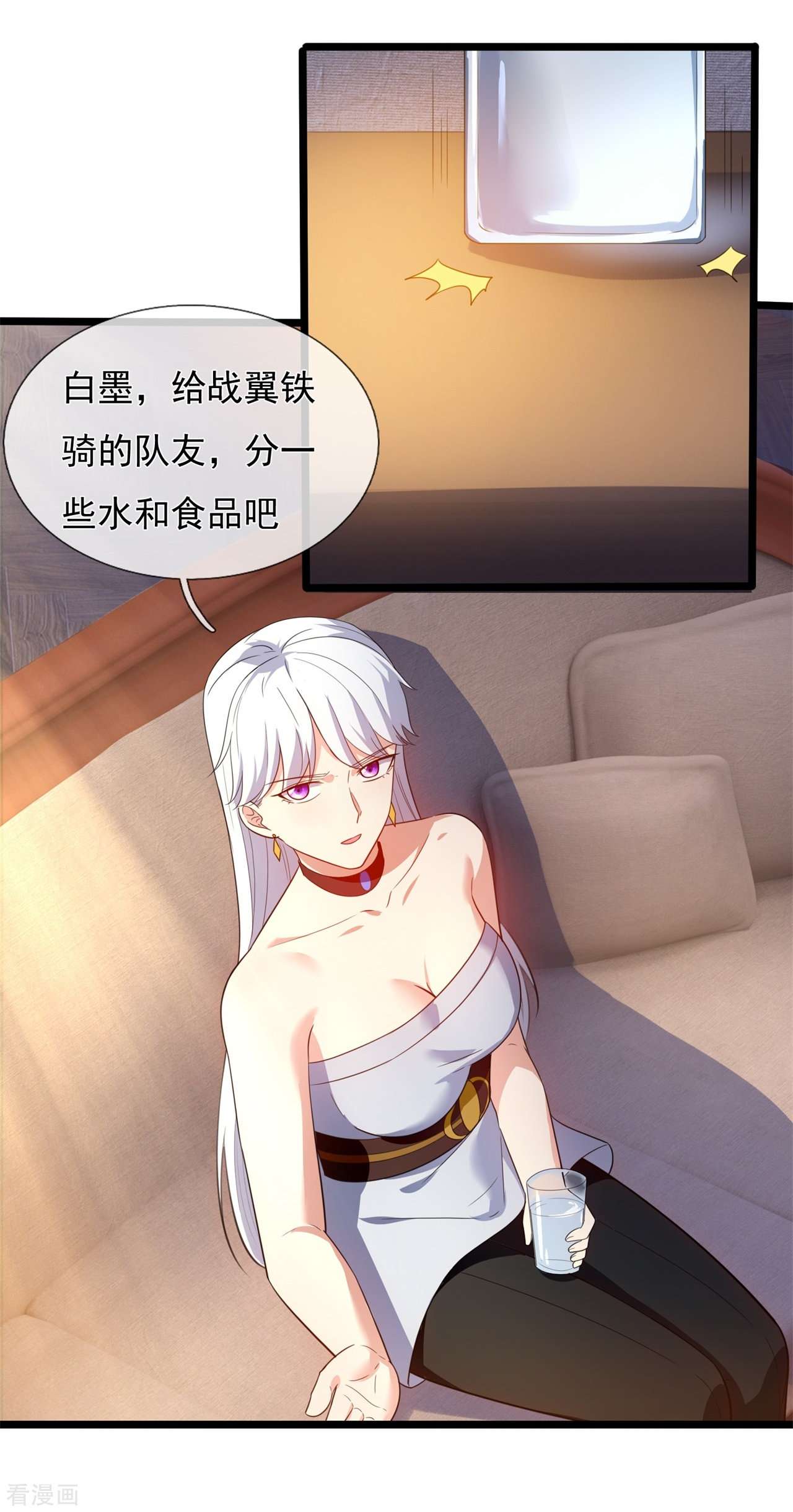 我是无双战神167话