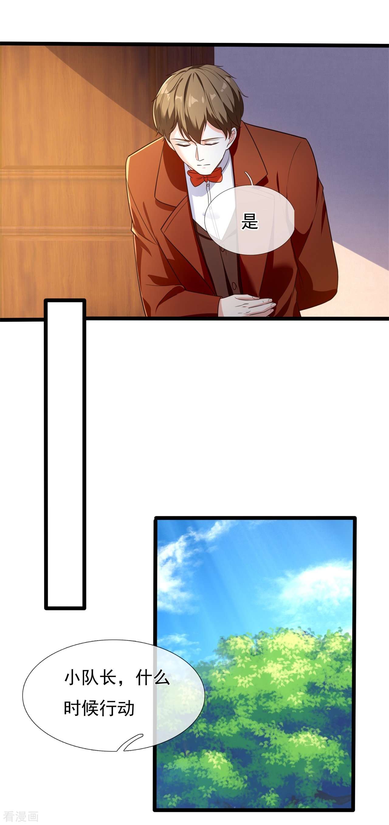 我是无双战神167话