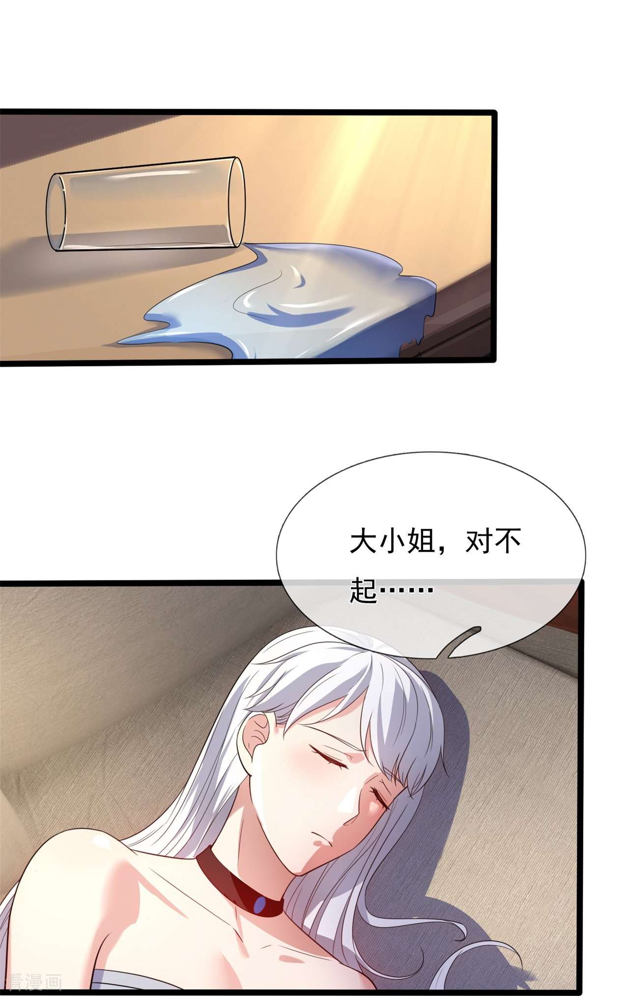 我是无双战神167话