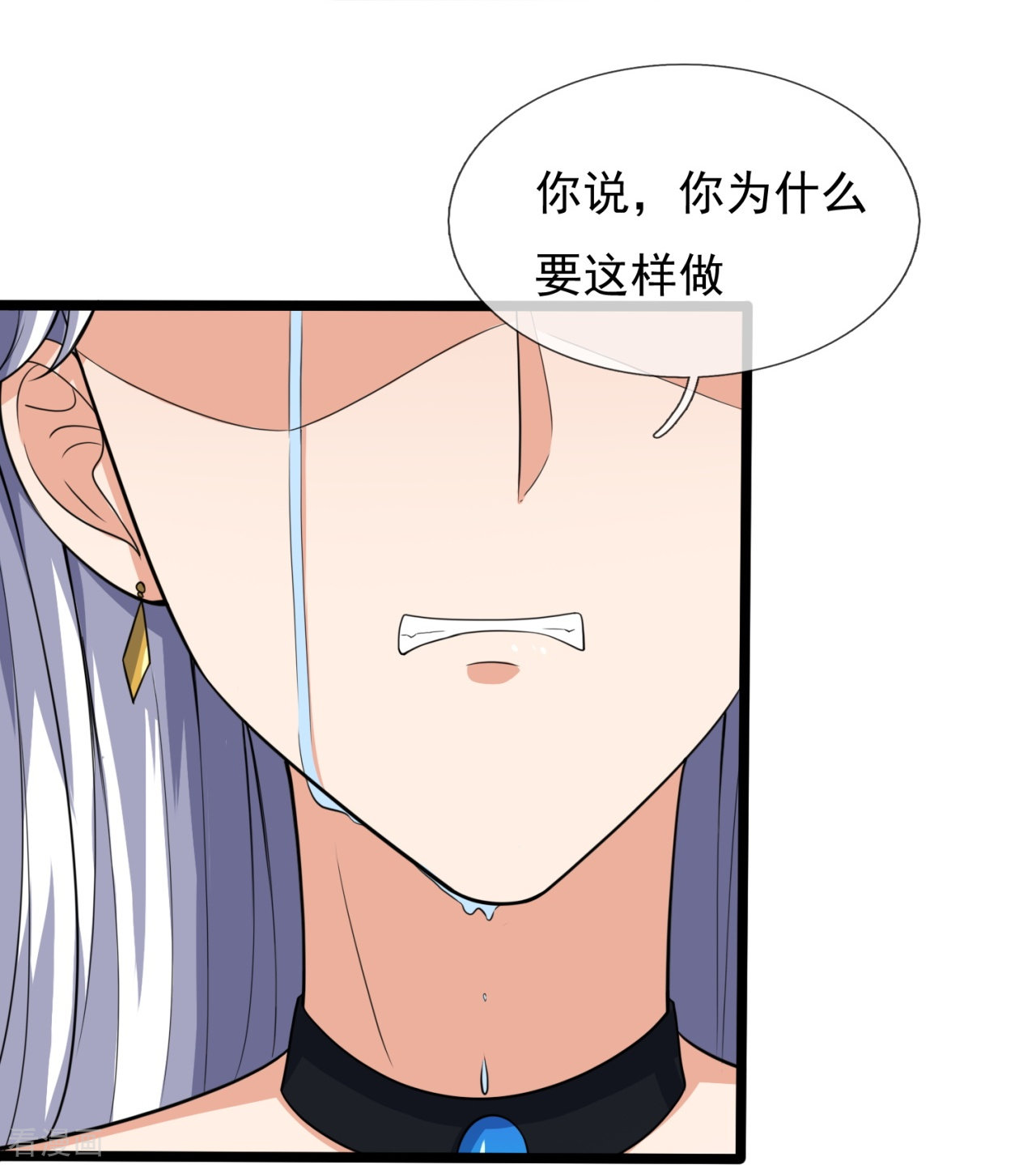 我是无双战神168话