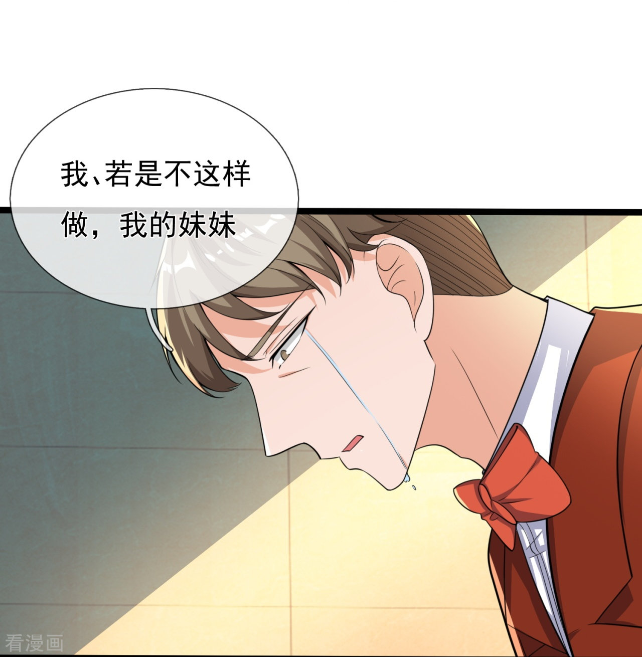 我是无双战神168话
