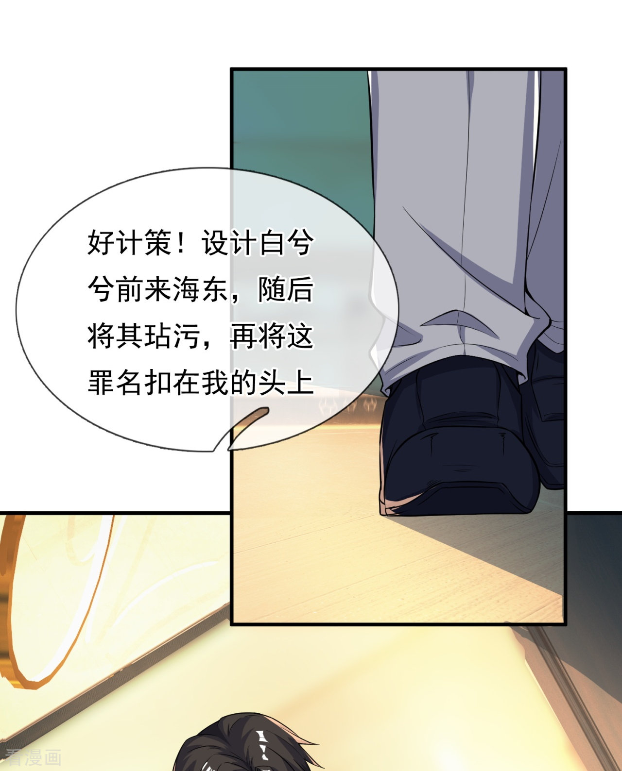 我是无双战神168话