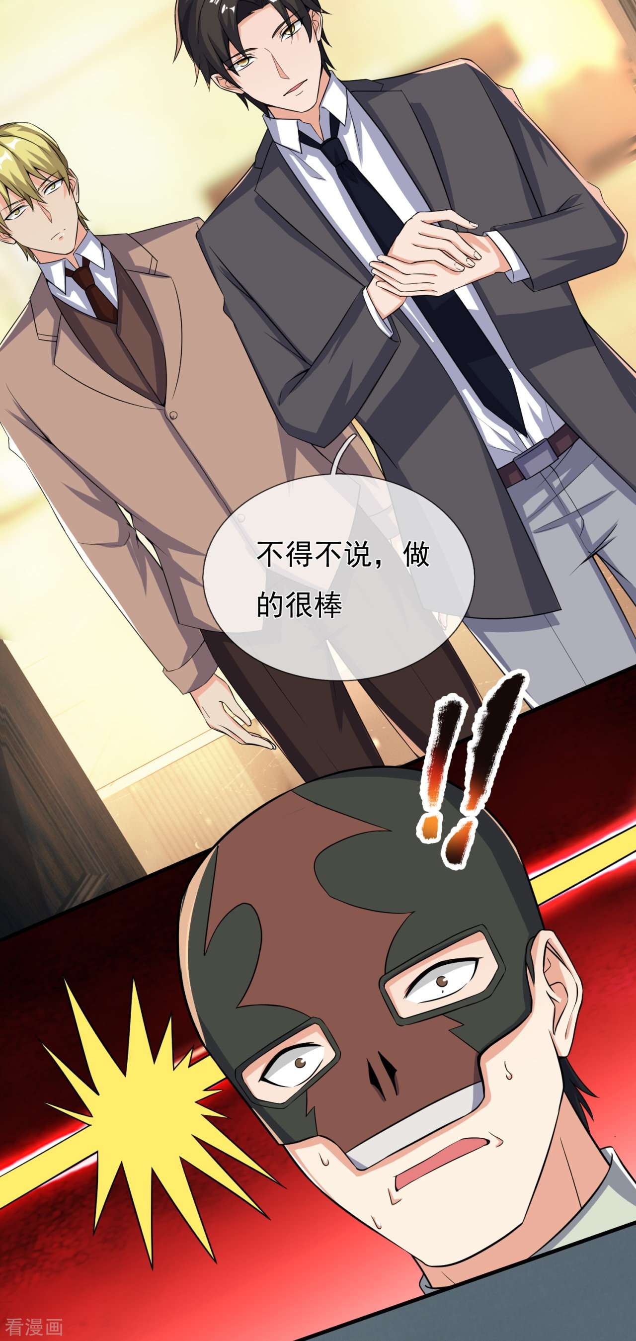 我是无双战神168话