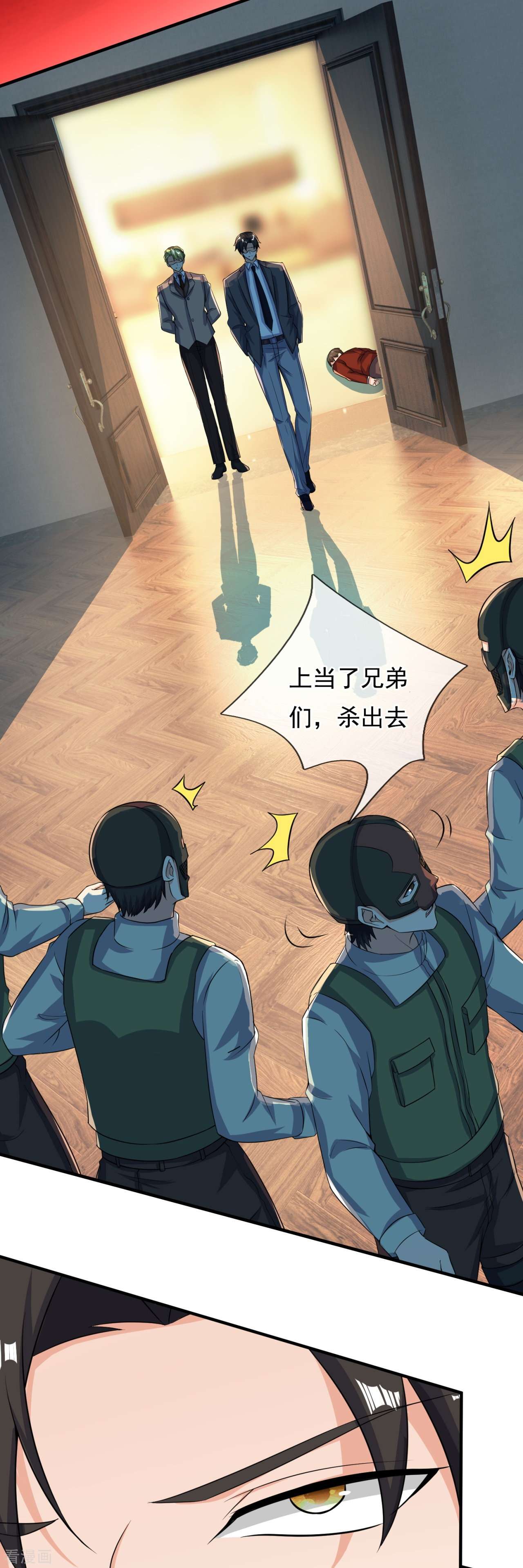 我是无双战神168话