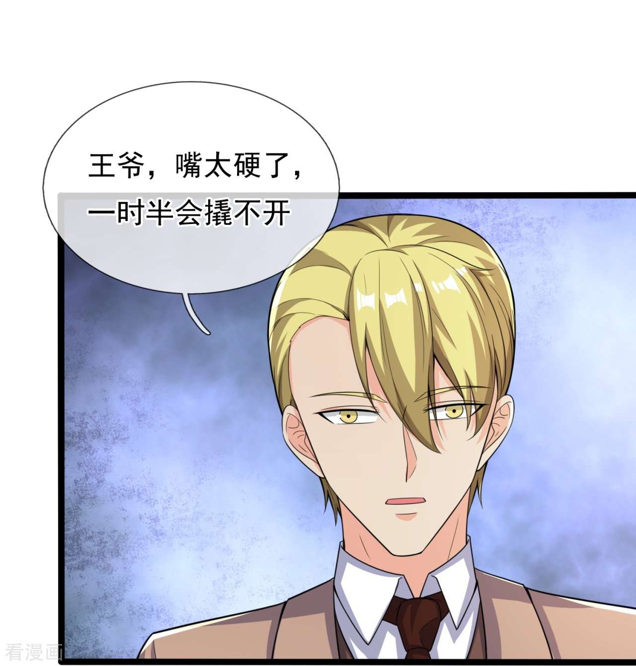 我是无双战神169话