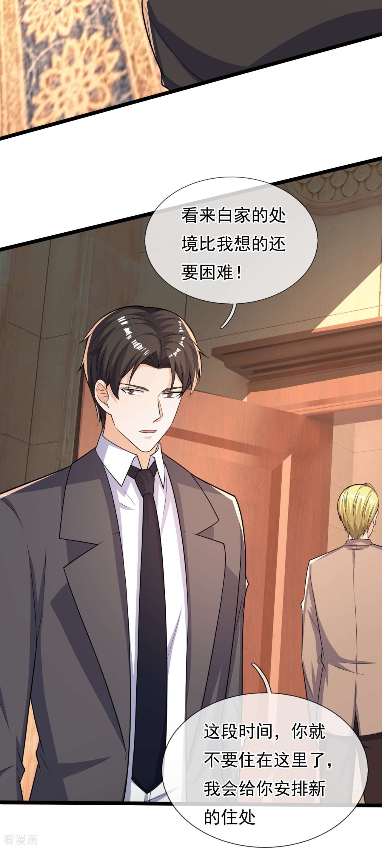 我是无双战神169话