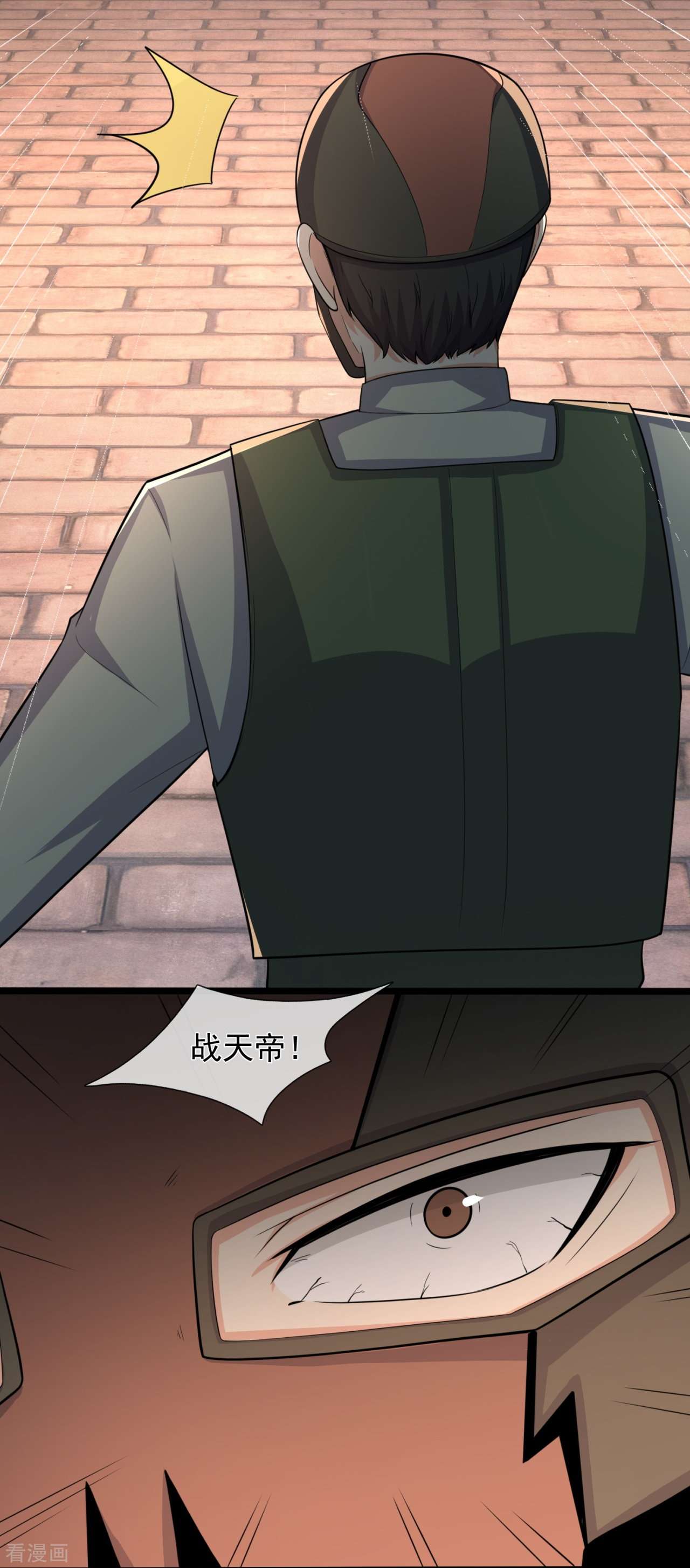 我是无双战神169话