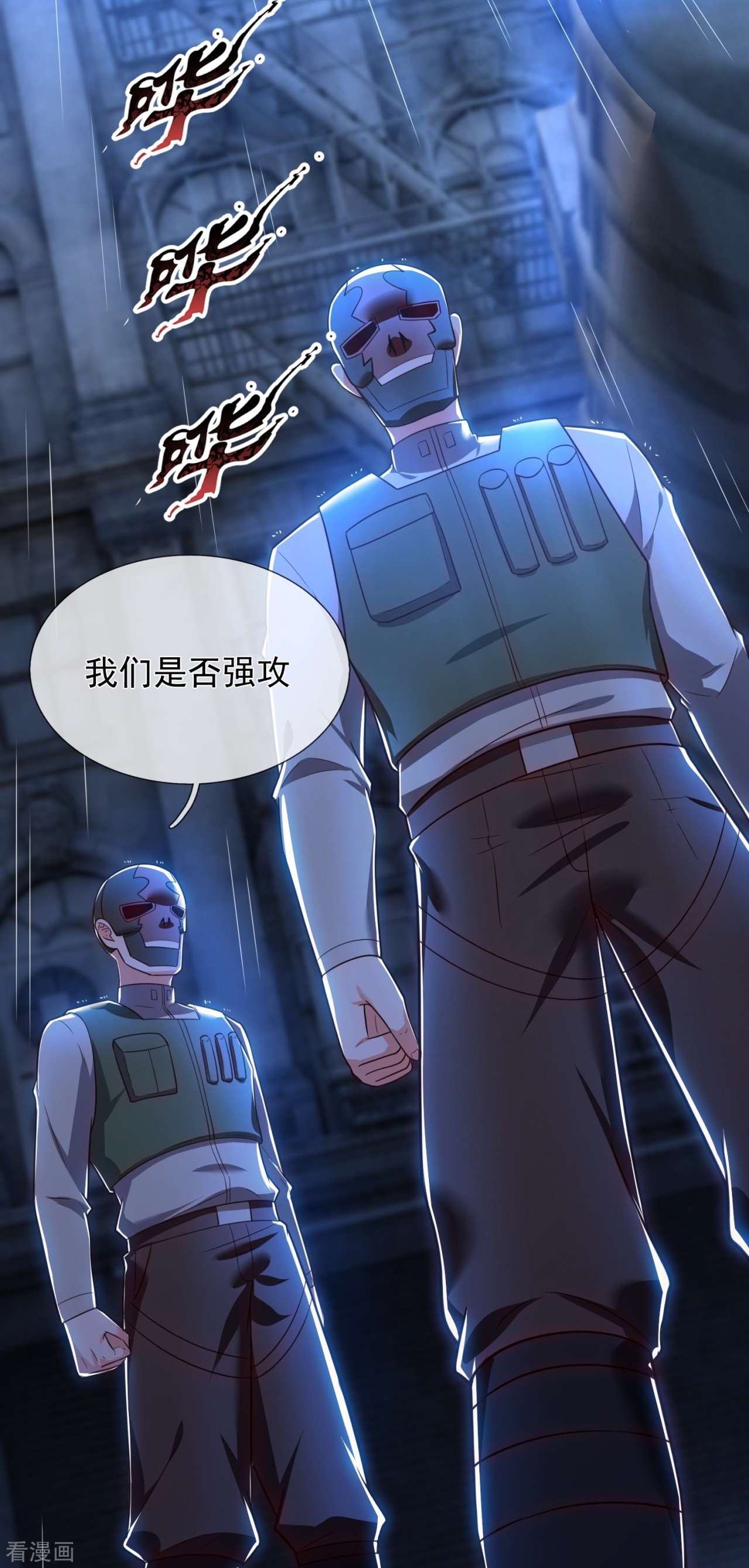 我是无双战神169话