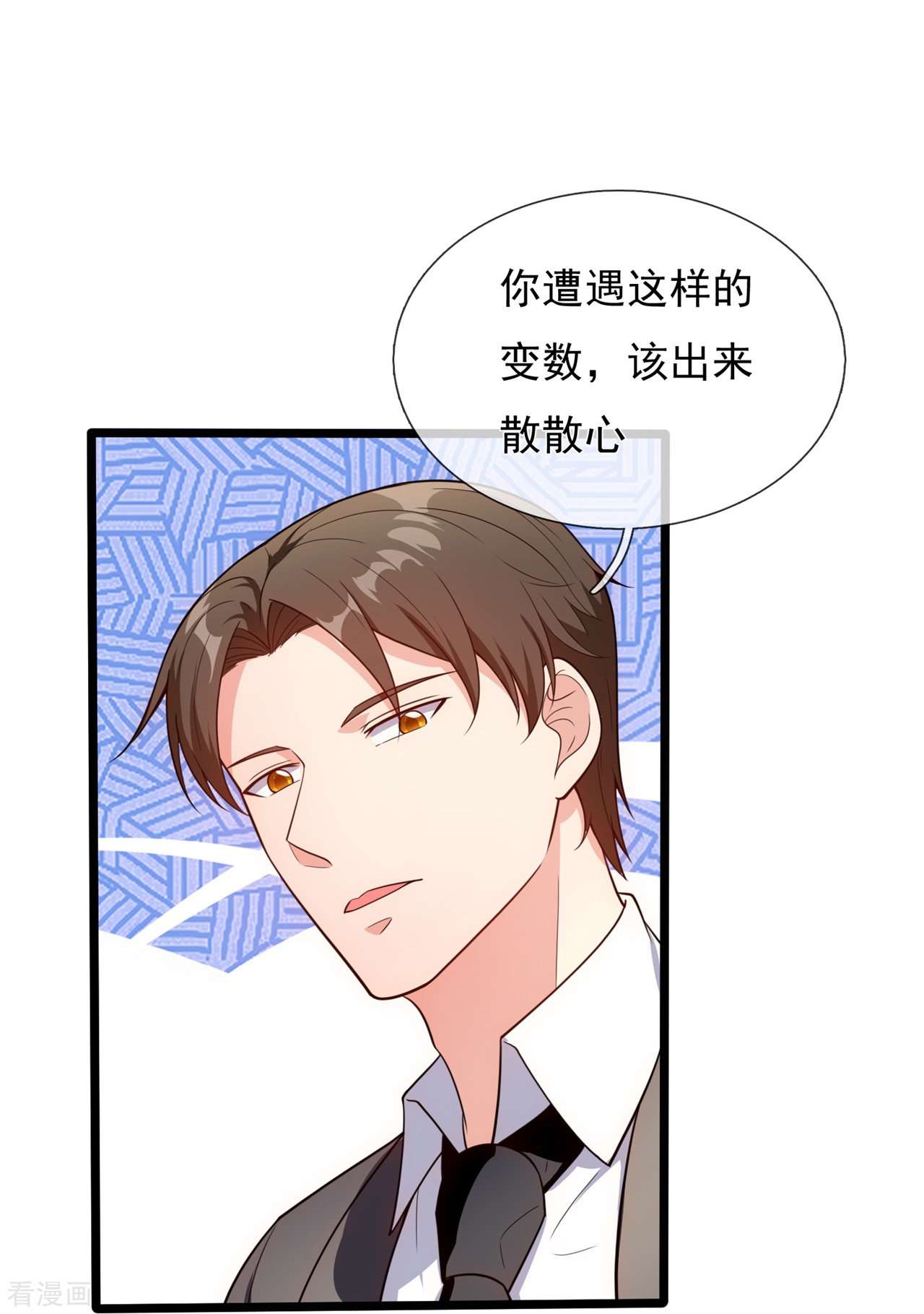 我是无双战神169话