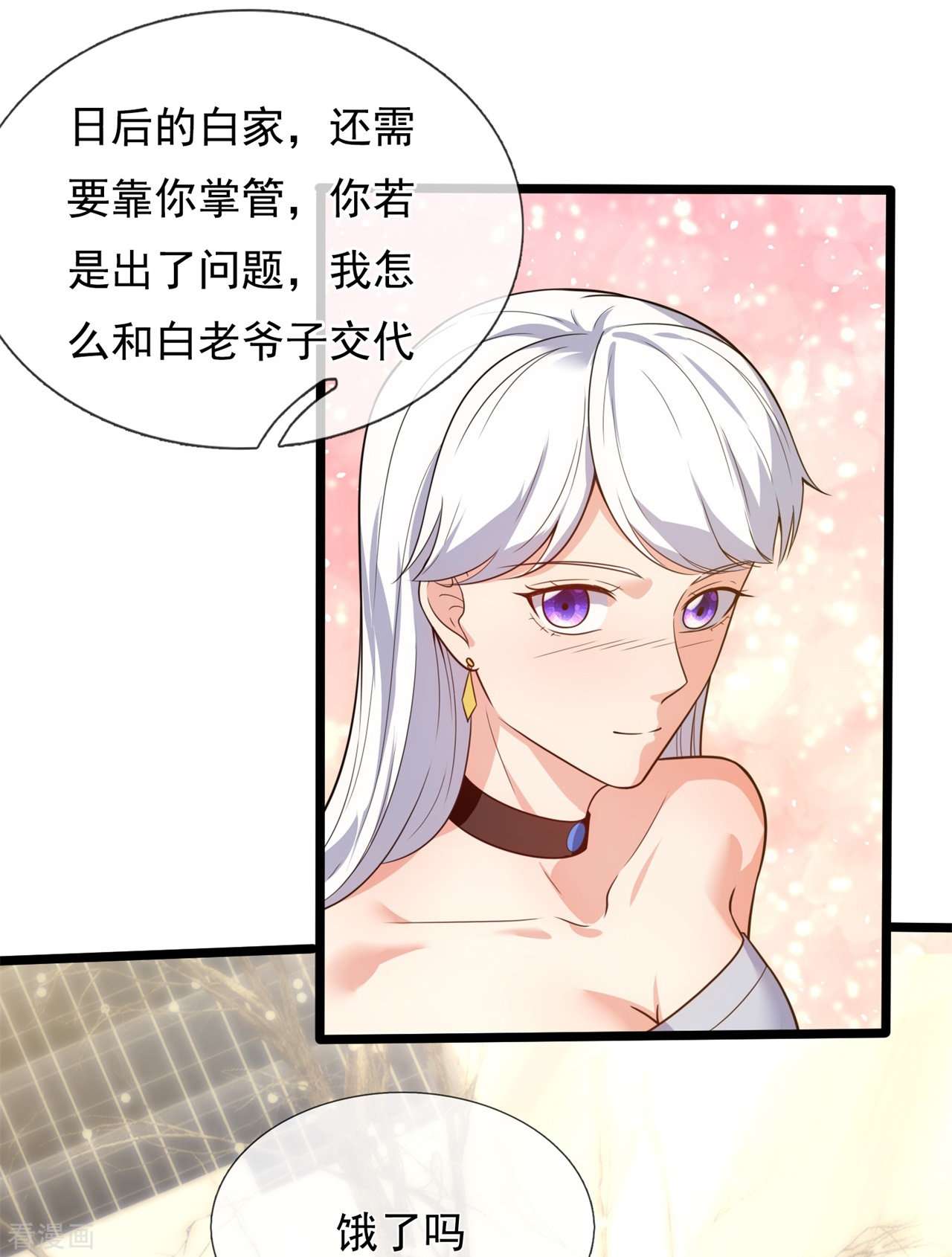我是无双战神169话