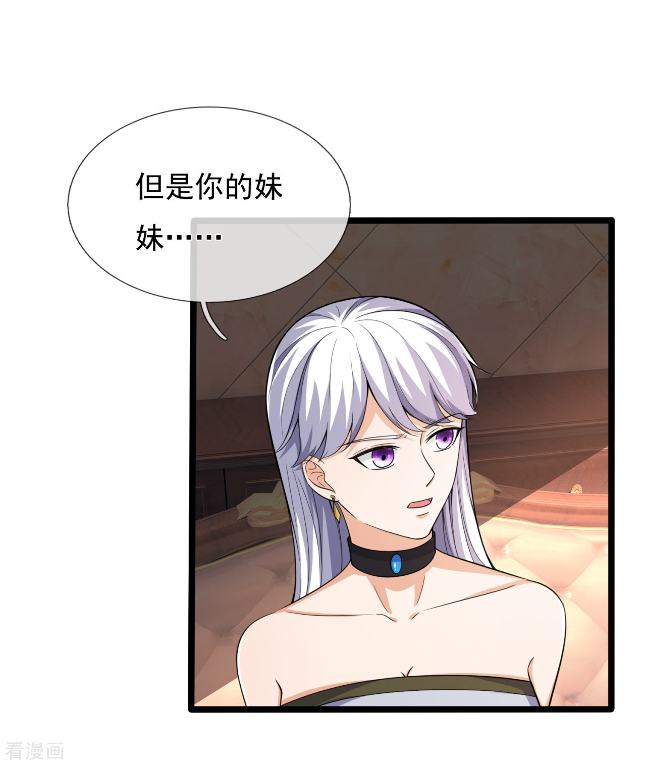 我是无双战神169话