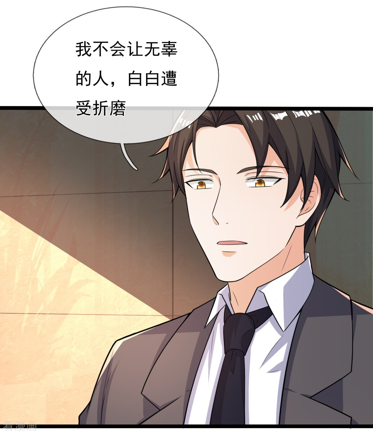 我是无双战神169话