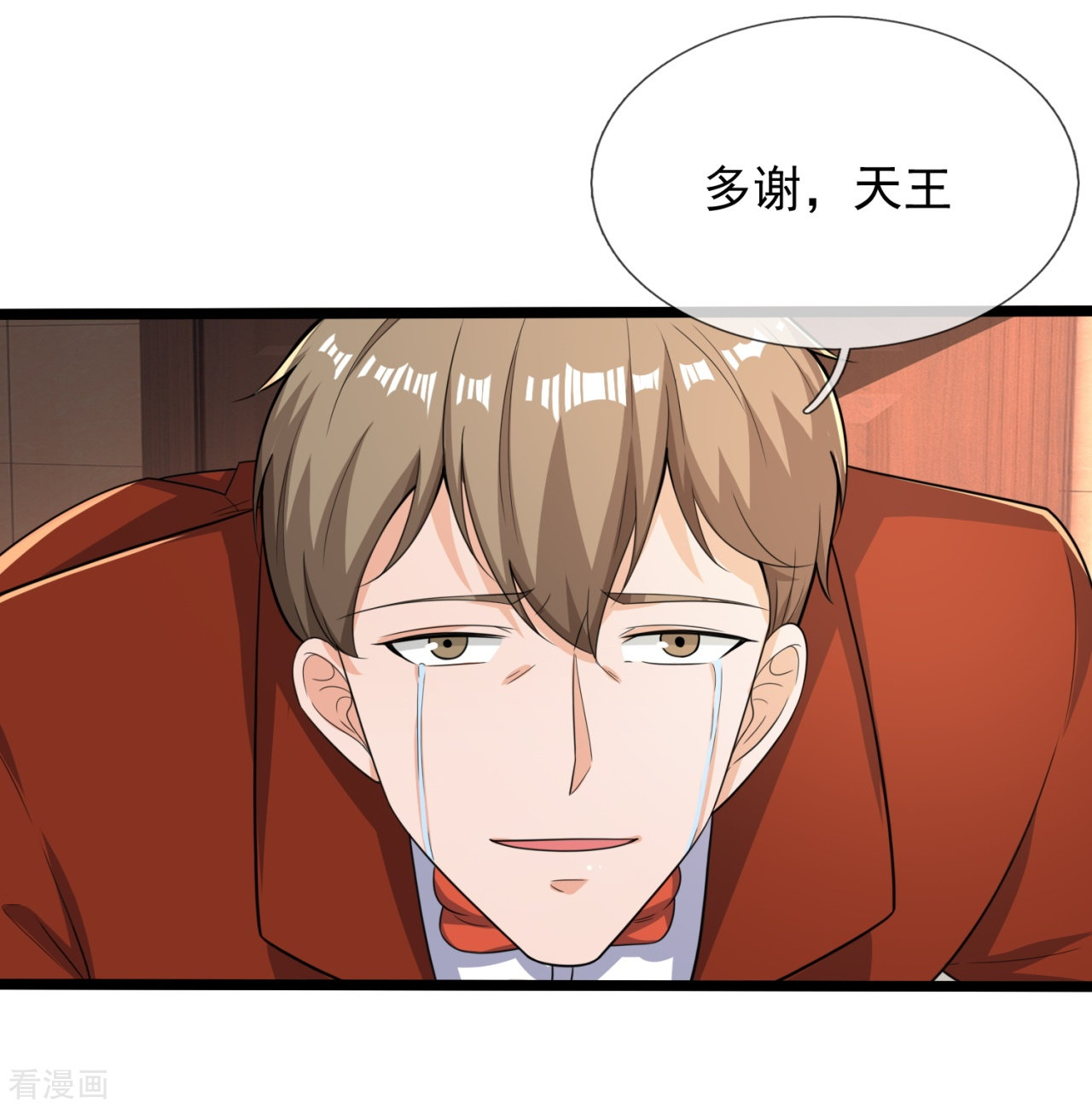 我是无双战神169话