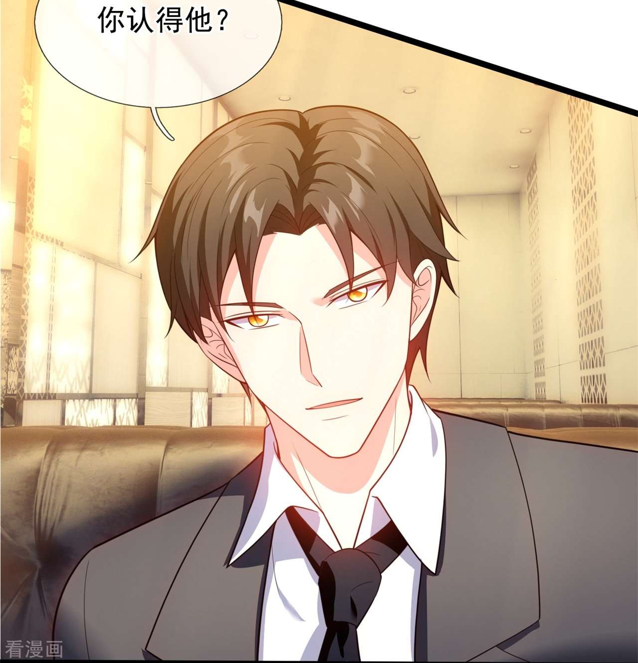 我是无双战神170话