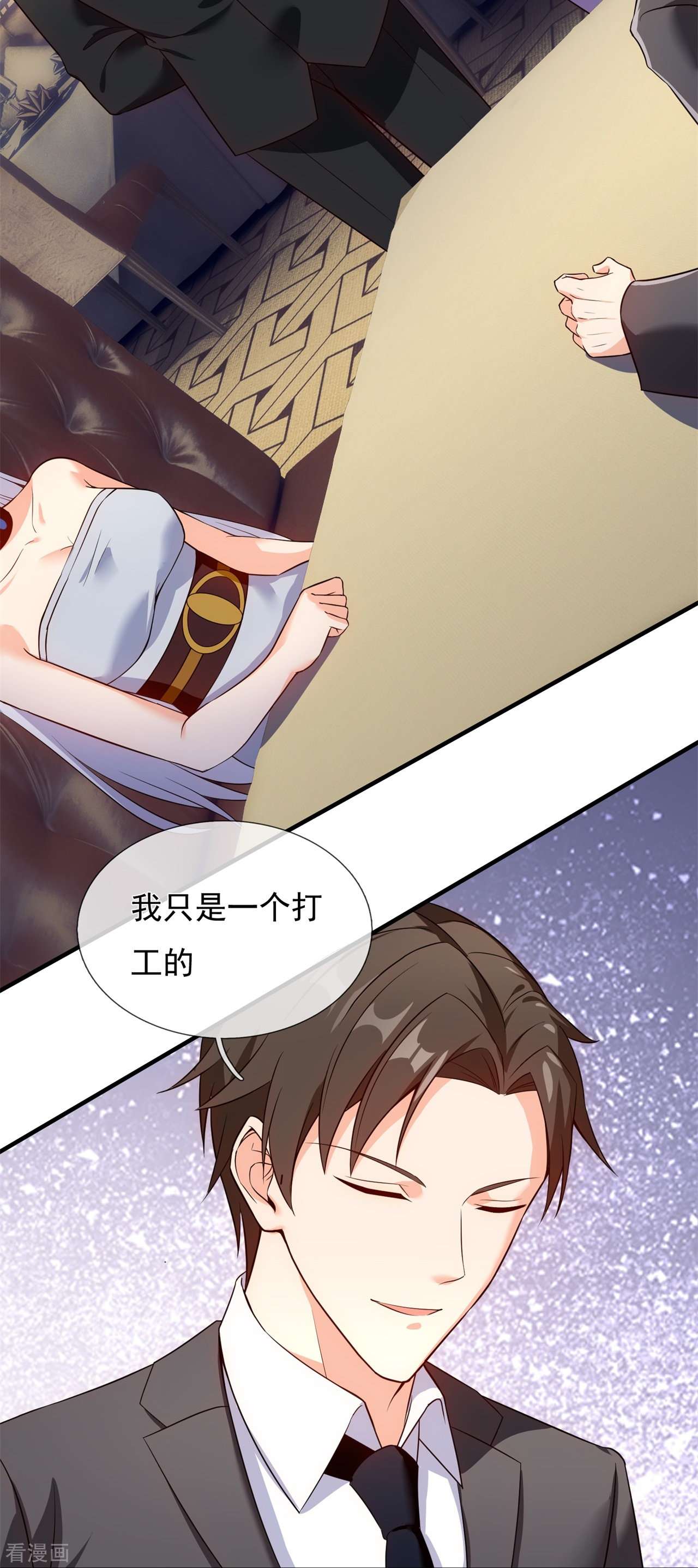 我是无双战神170话
